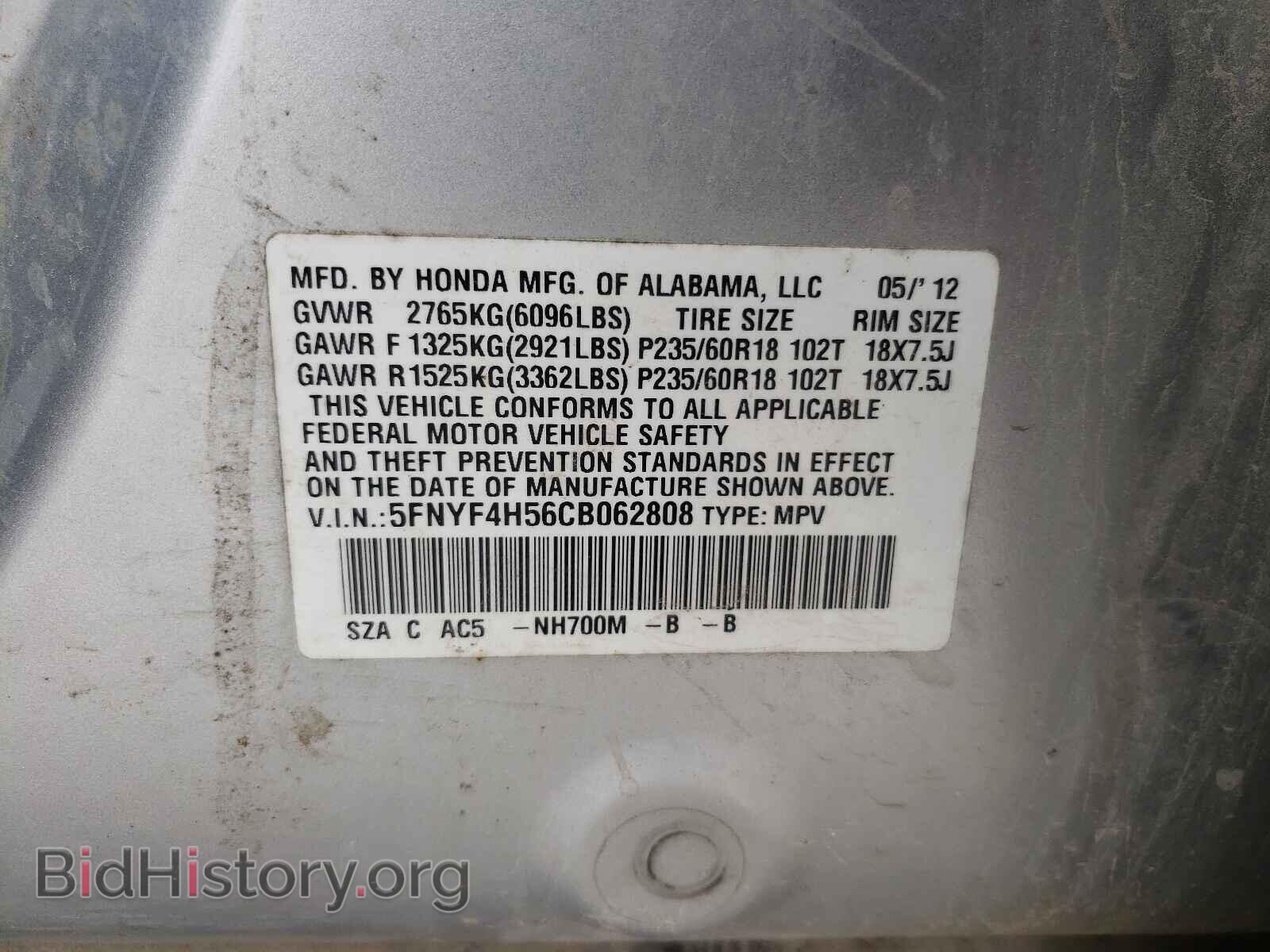 2012 HONDA PILOT - VIN: 5FNYF4H56CB062808 - Фото 10