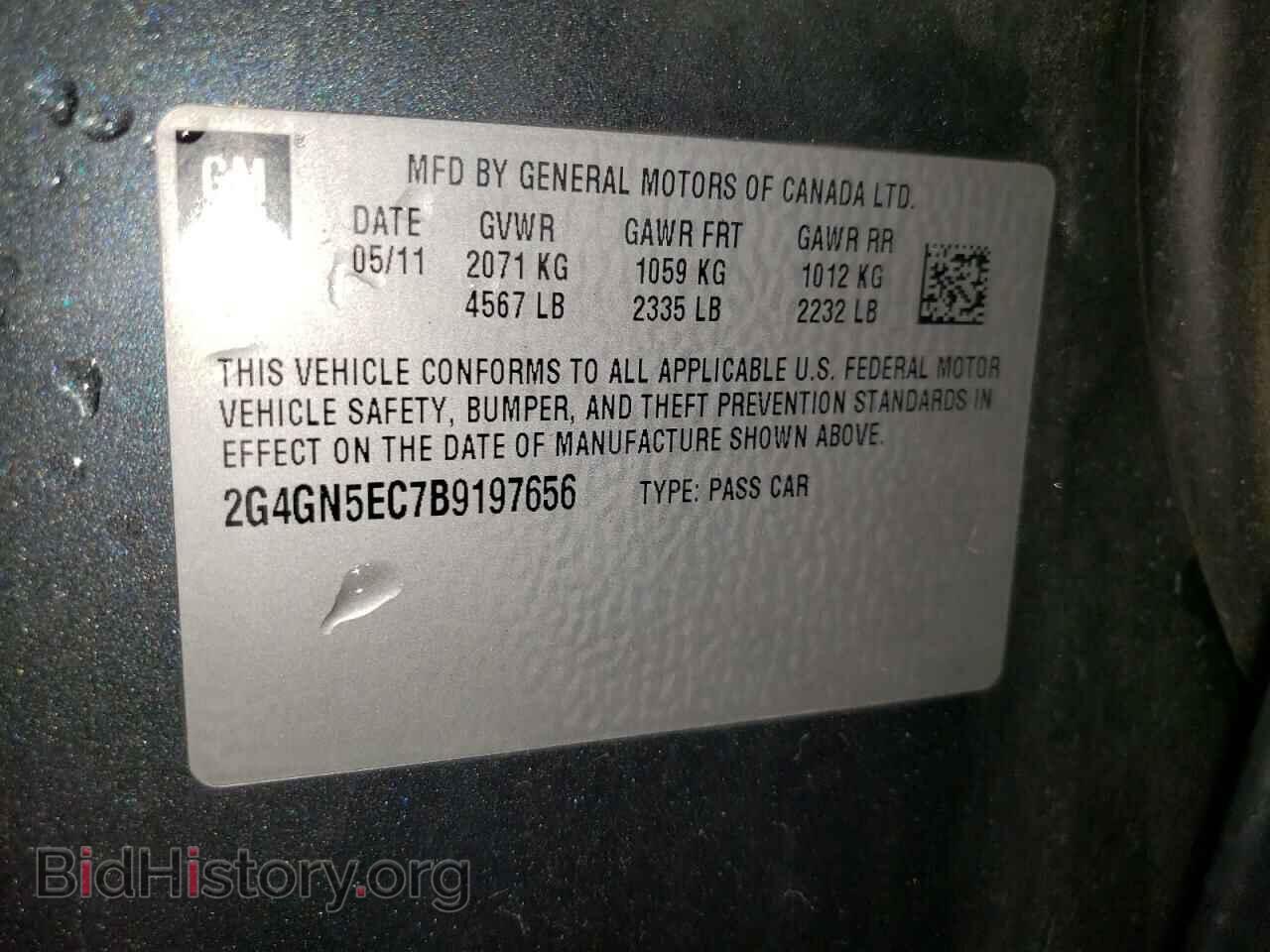 2011 BUICK REGAL - VIN: 2G4GN5EC7B9197656 - Фото 10