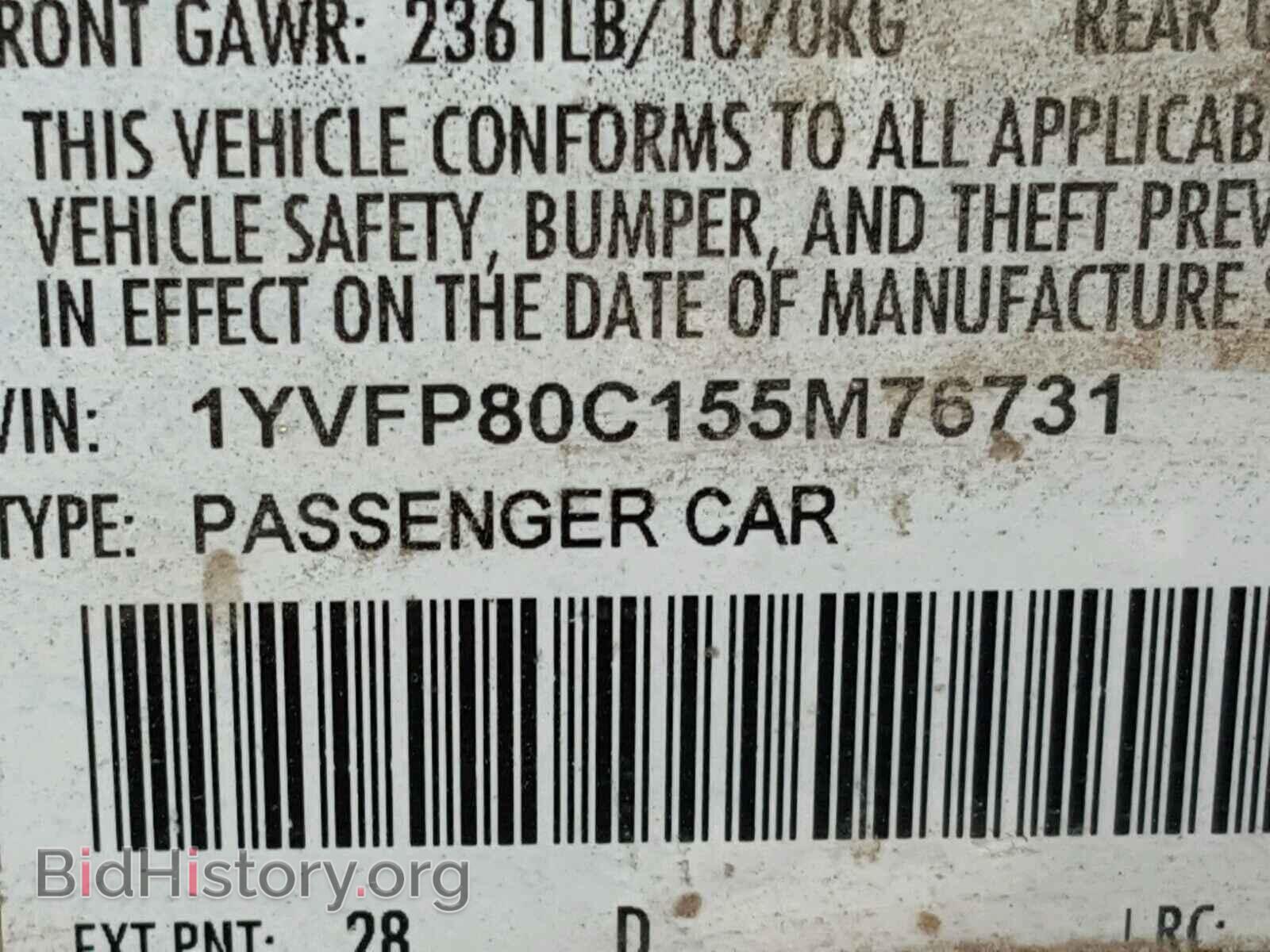 2005 MAZDA 6 - VIN: 1YVFP80C155M76731 - Фото 10