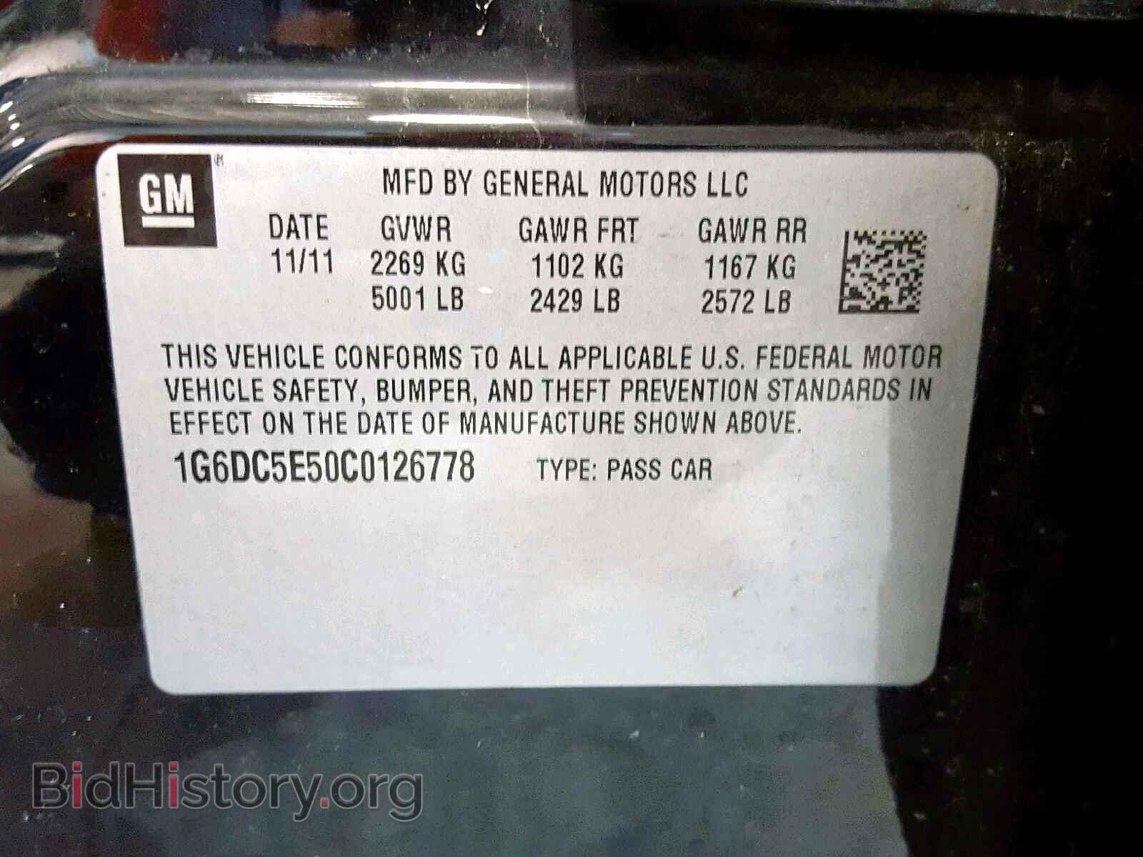 2012 CADILLAC CTS - VIN: 1G6DC5E50C0126778 - Фото 10