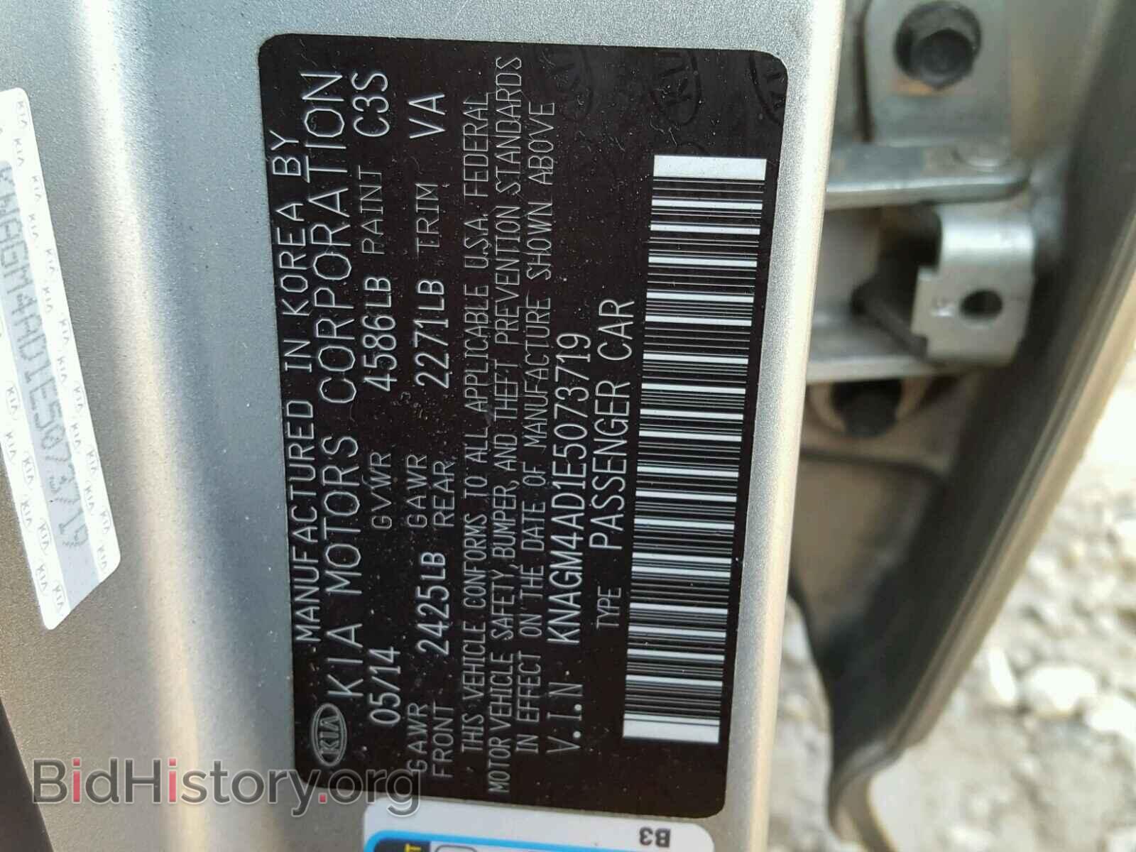 2014 KIA OPTIMA - VIN: KNAGM4AD1E5073719 - Photo 10