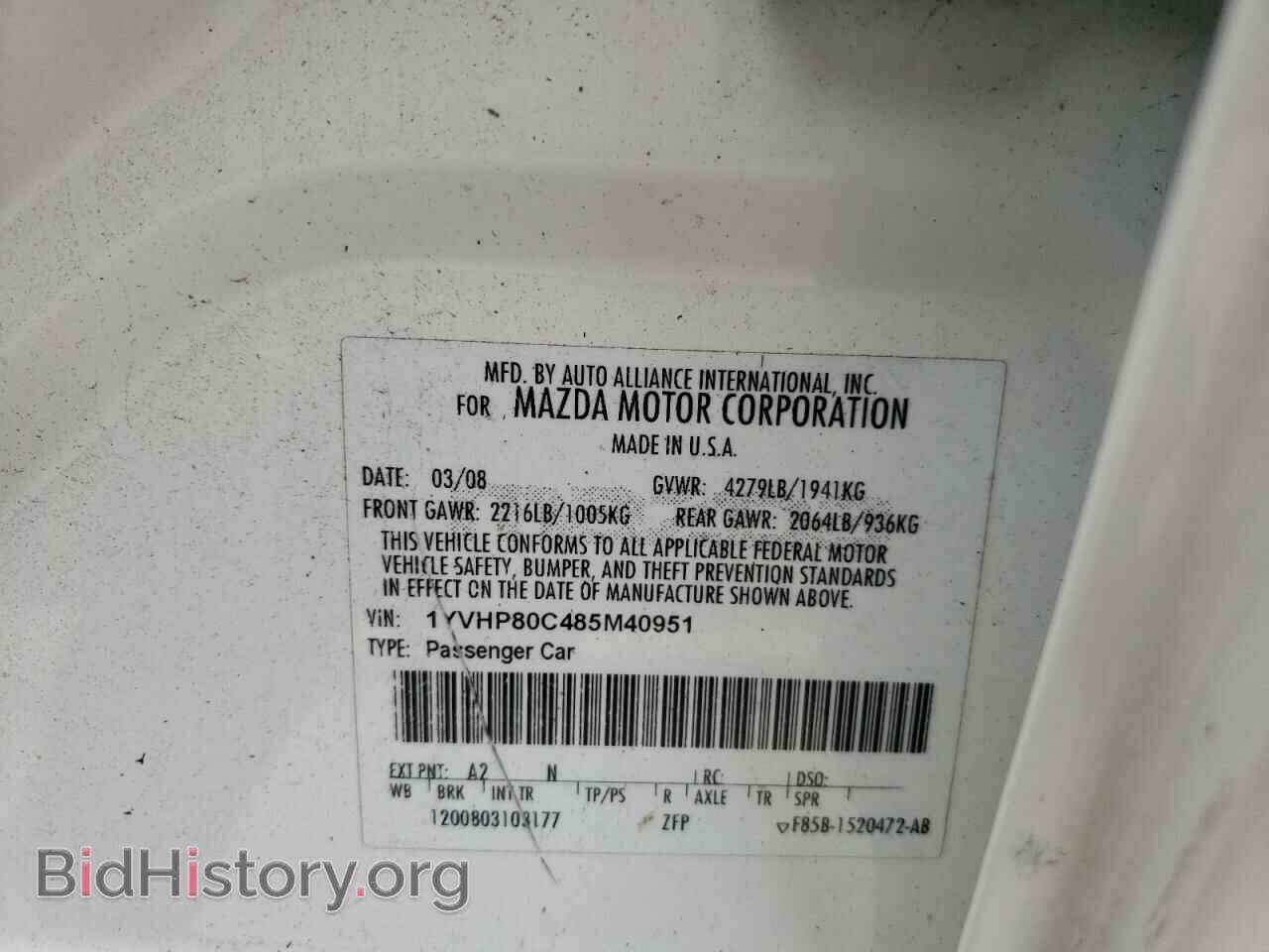 2008 MAZDA 6 - VIN: 1YVHP80C485M40951 - Фото 10
