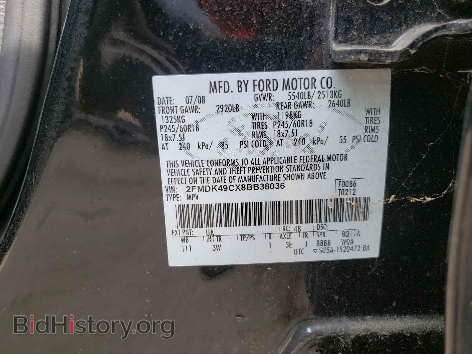 2008 FORD EDGE - VIN: 2FMDK49CX8BB38036 - Photo 10