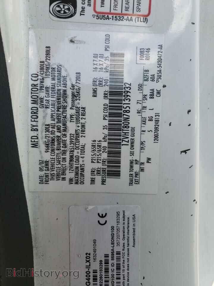 2008 FORD MUSTANG - VIN: 1ZVHT80N785139932 - Фото 10