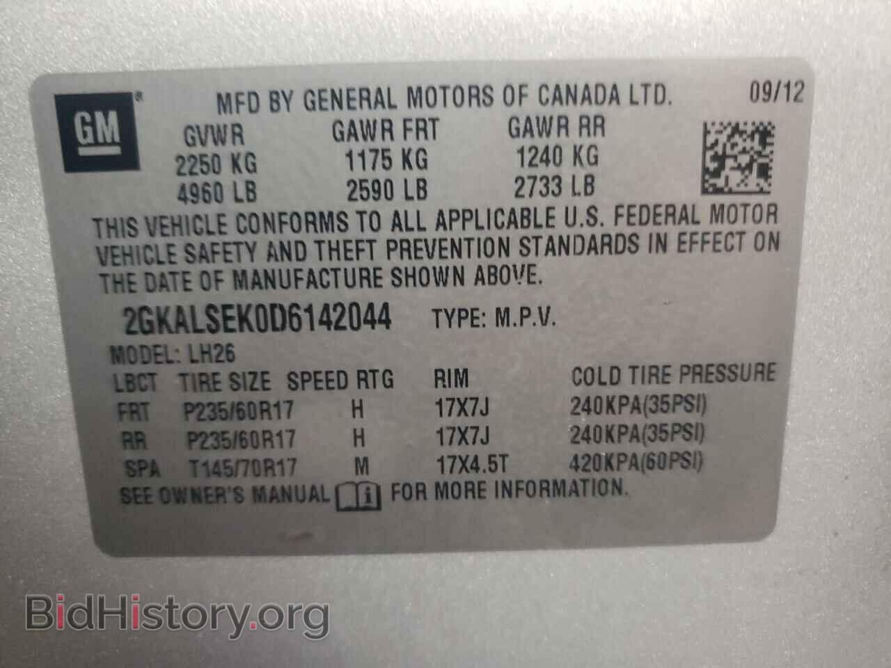 2013 GMC TERRAIN - VIN: 2GKALSEK0D6142044 - Фото 10
