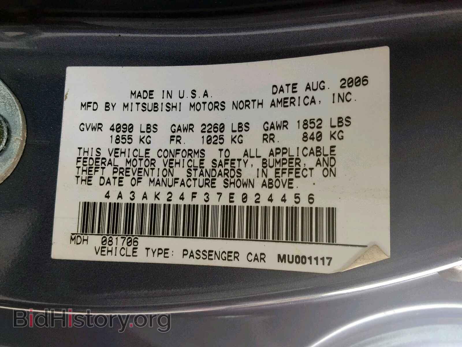 2007 MITSUBISHI ECLIPSE - VIN: 4A3AK24F37E024456 - Photo 10