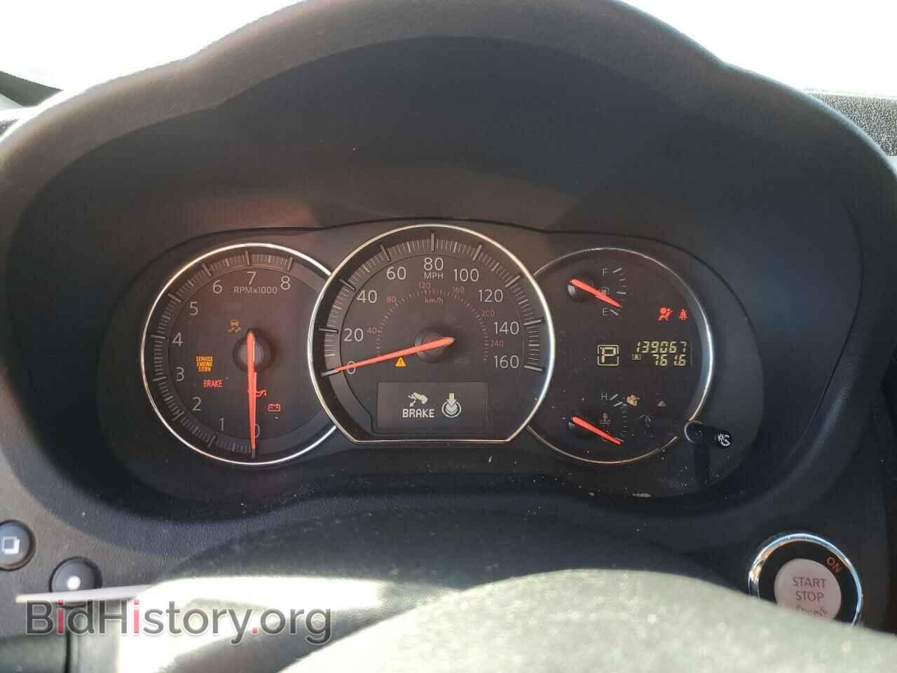 2014 NISSAN MAXIMA - VIN: 1N4AA5AP1EC453677 - Фото 9