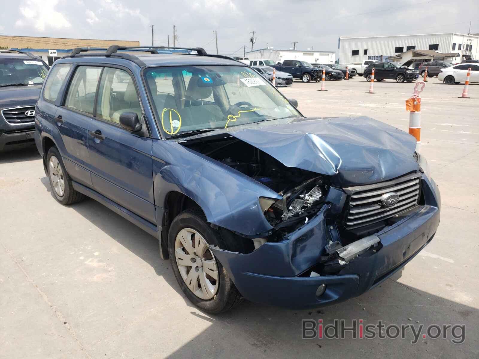 Photo JF1SG63608H723762 - SUBARU FORESTER 2008