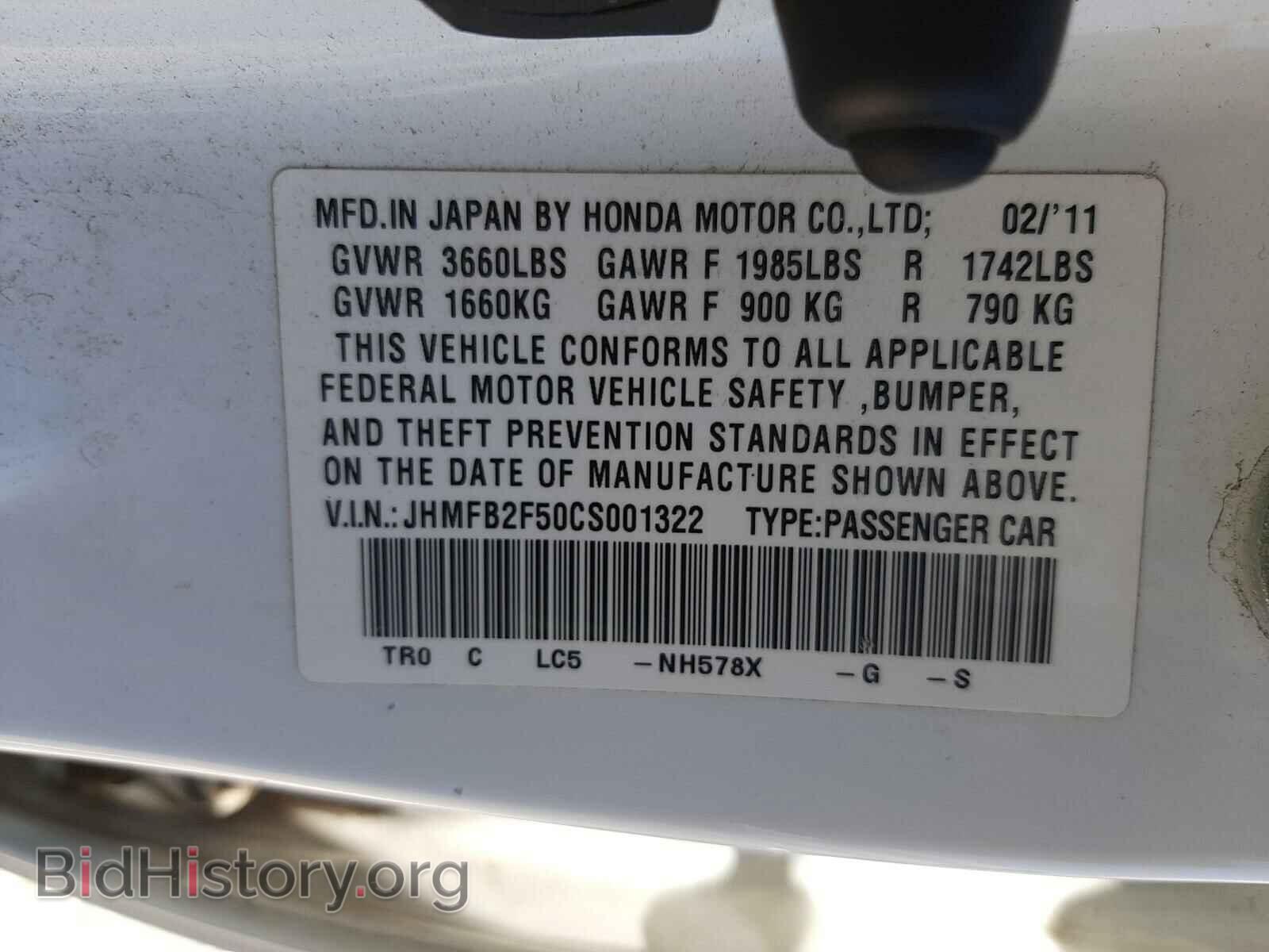 2012 HONDA CIVIC - VIN: JHMFB2F50CS001322 - Photo 10