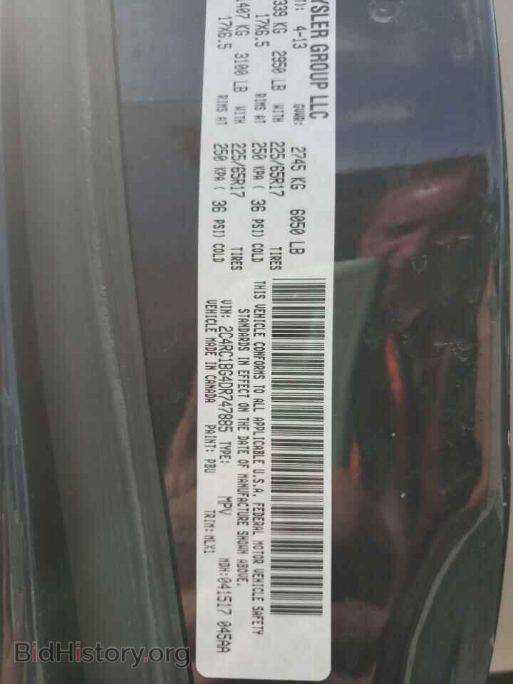 2013 CHRYSLER MINIVAN - VIN: 2C4RC1BG4DR747885 - Фото 10