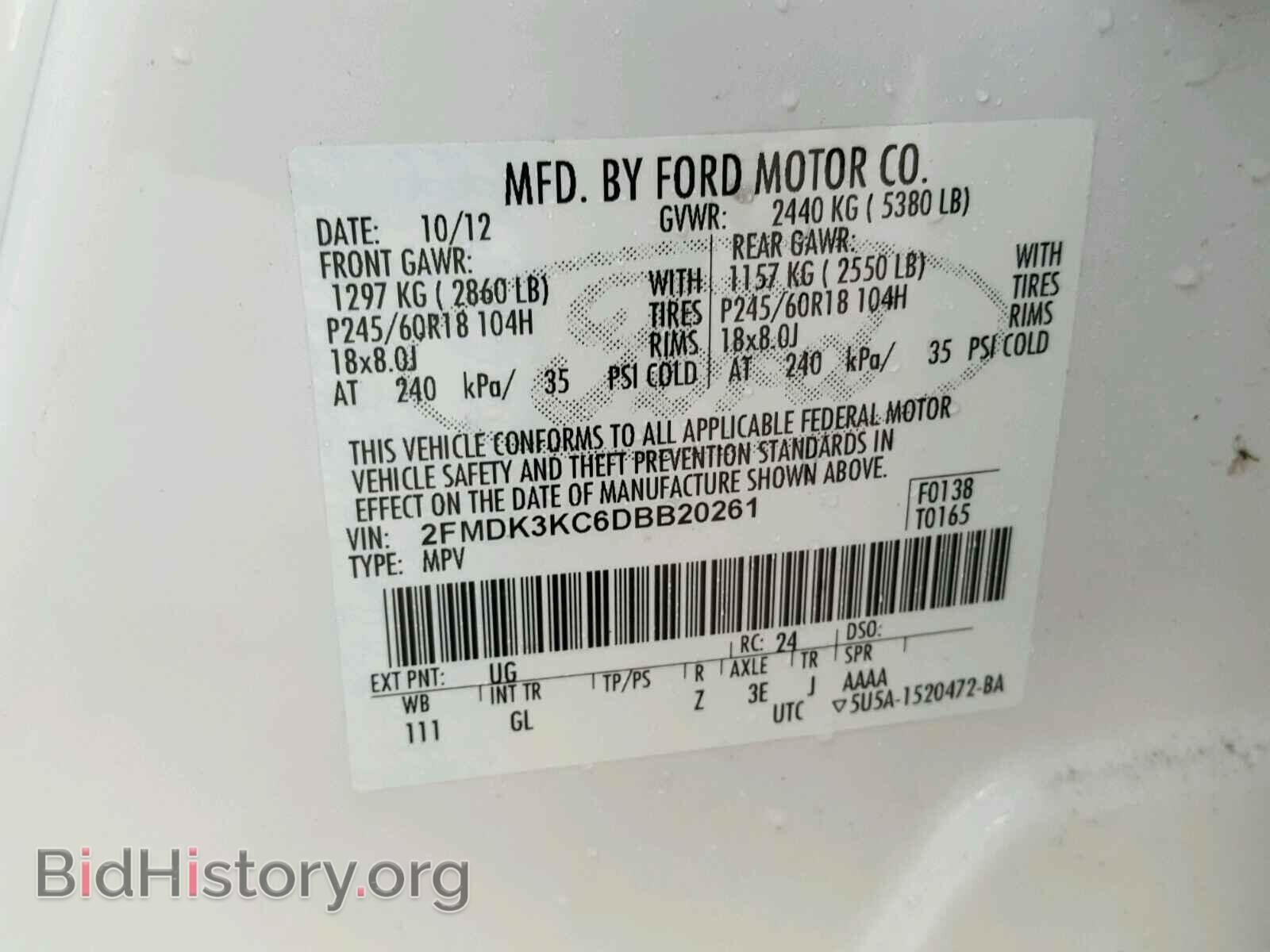 2013 FORD EDGE - VIN: 2FMDK3KC6DBB20261 - Фото 10