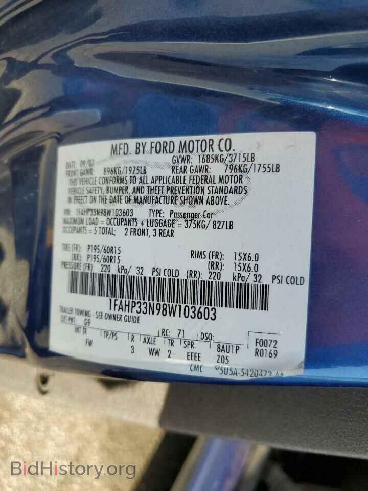 2008 FORD FOCUS - VIN: 1FAHP33N98W103603 - Фото 12