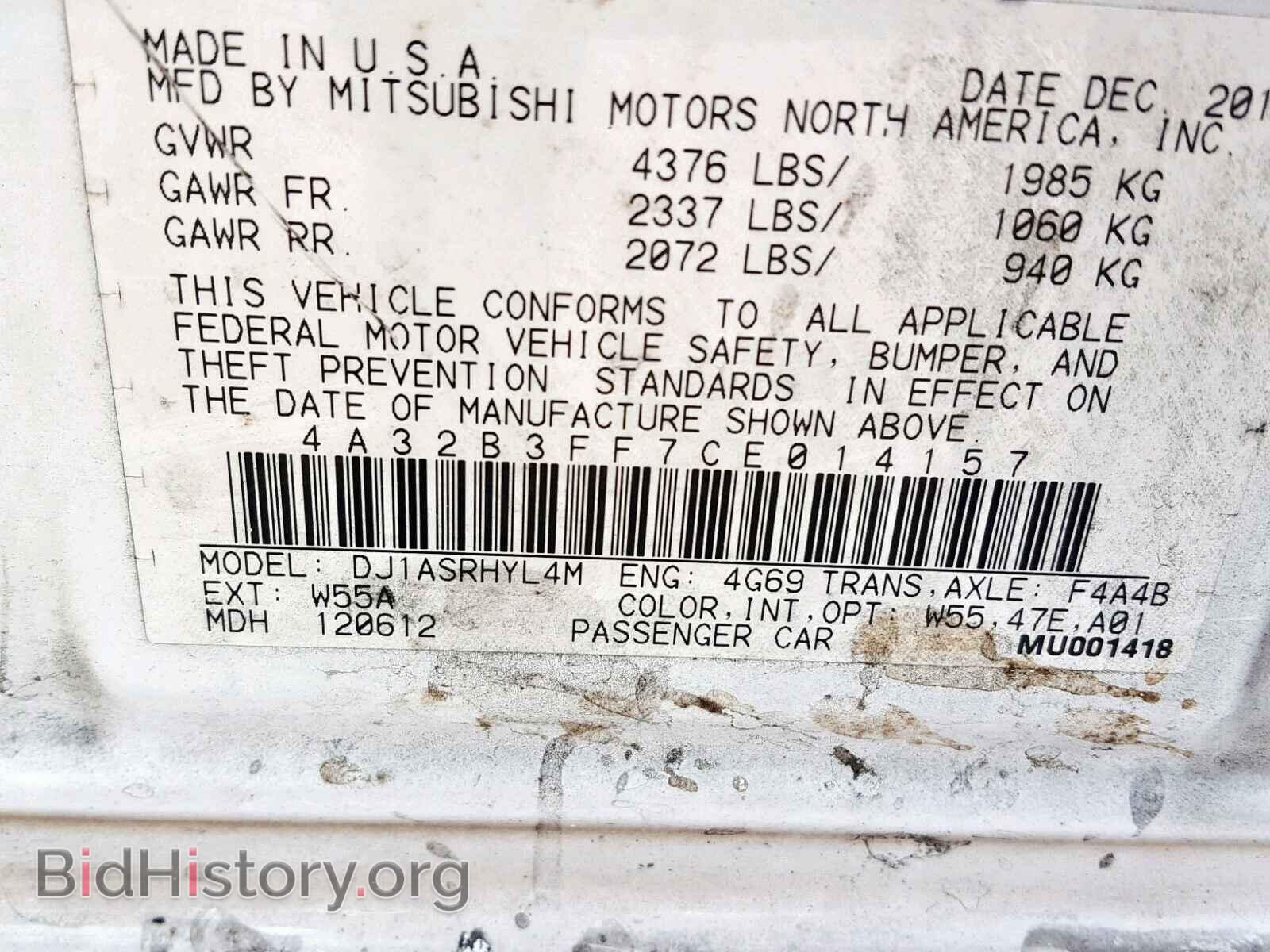 2012 MITSUBISHI GALANT - VIN: 4A32B3FF7CE014157 - Фото 10