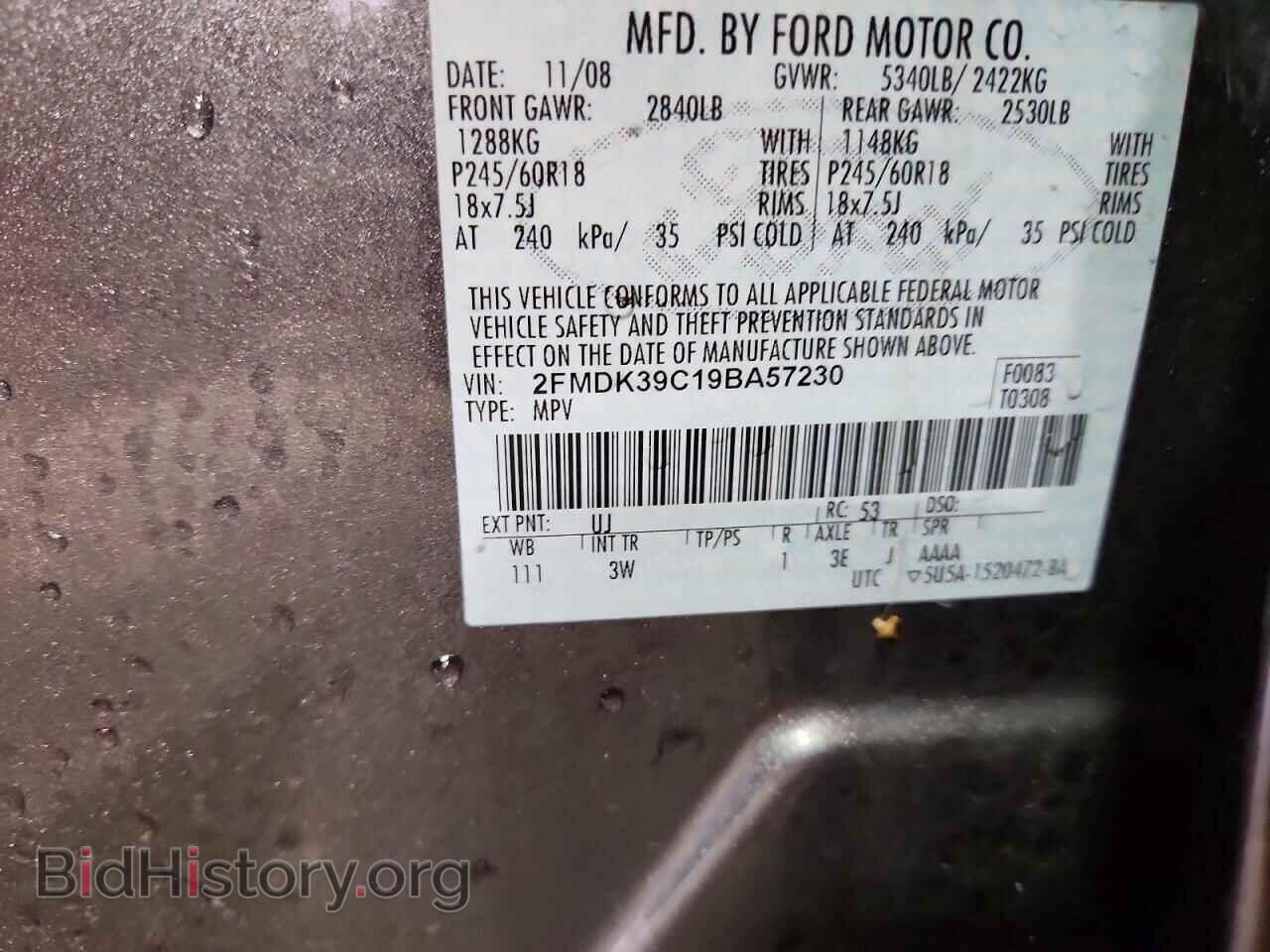 2009 FORD EDGE - VIN: 2FMDK39C19BA57230 - Photo 13