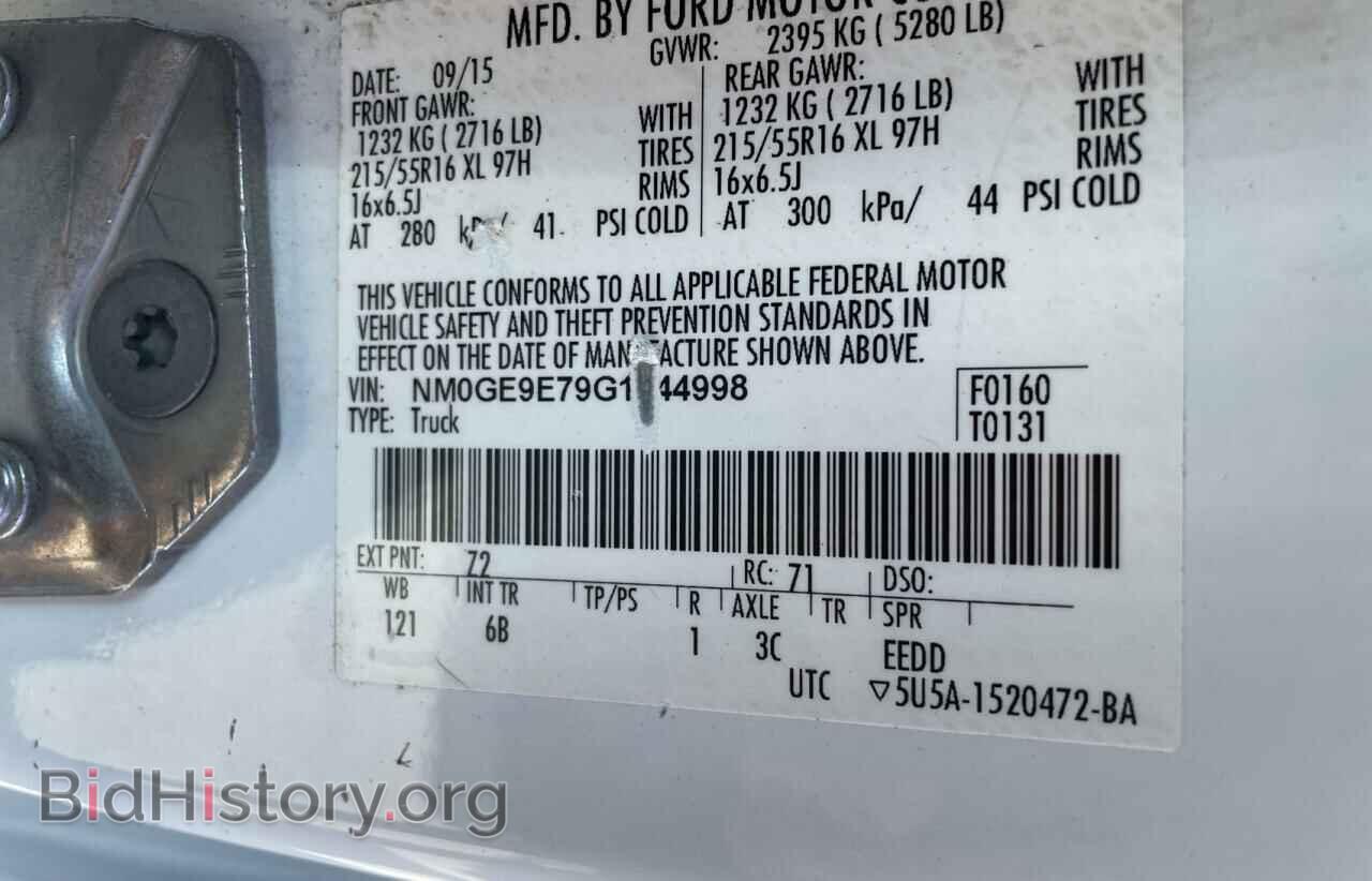 2016 FORD TRANSIT - VIN: NM0GE9E79G1244998 - Фото 10