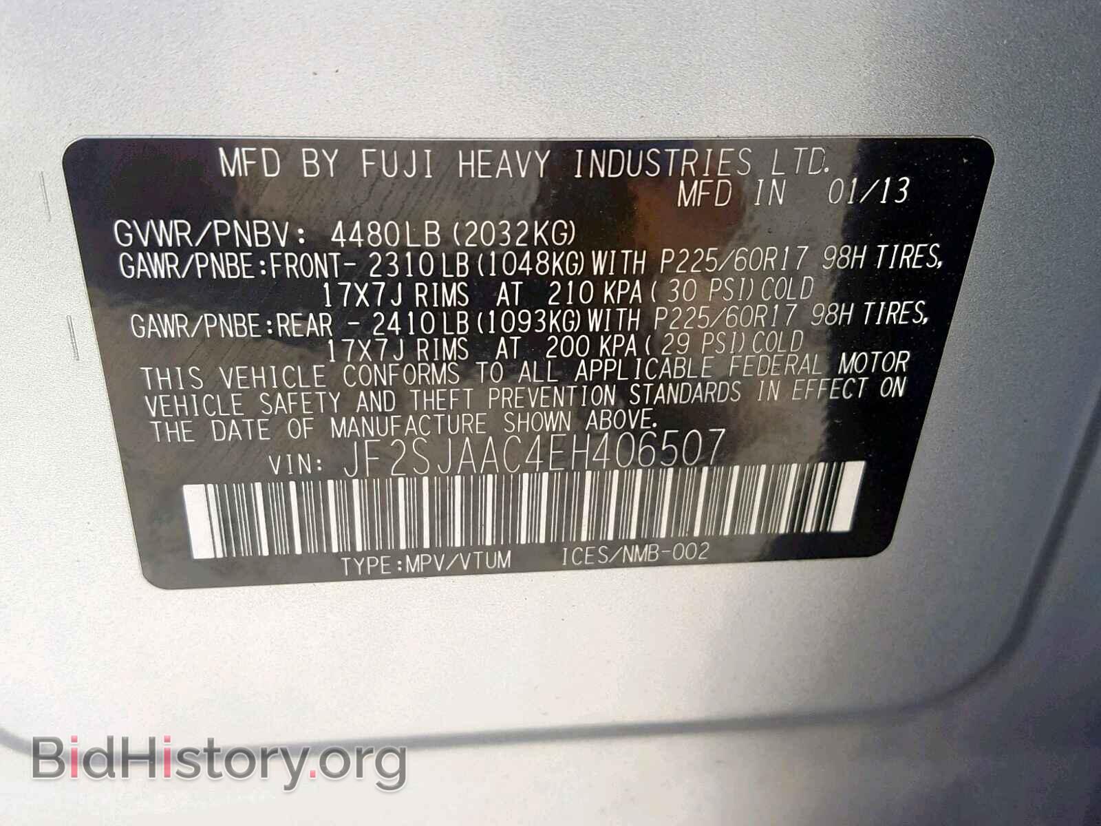 2014 SUBARU FORESTER - VIN: JF2SJAAC4EH406507 - Photo 10