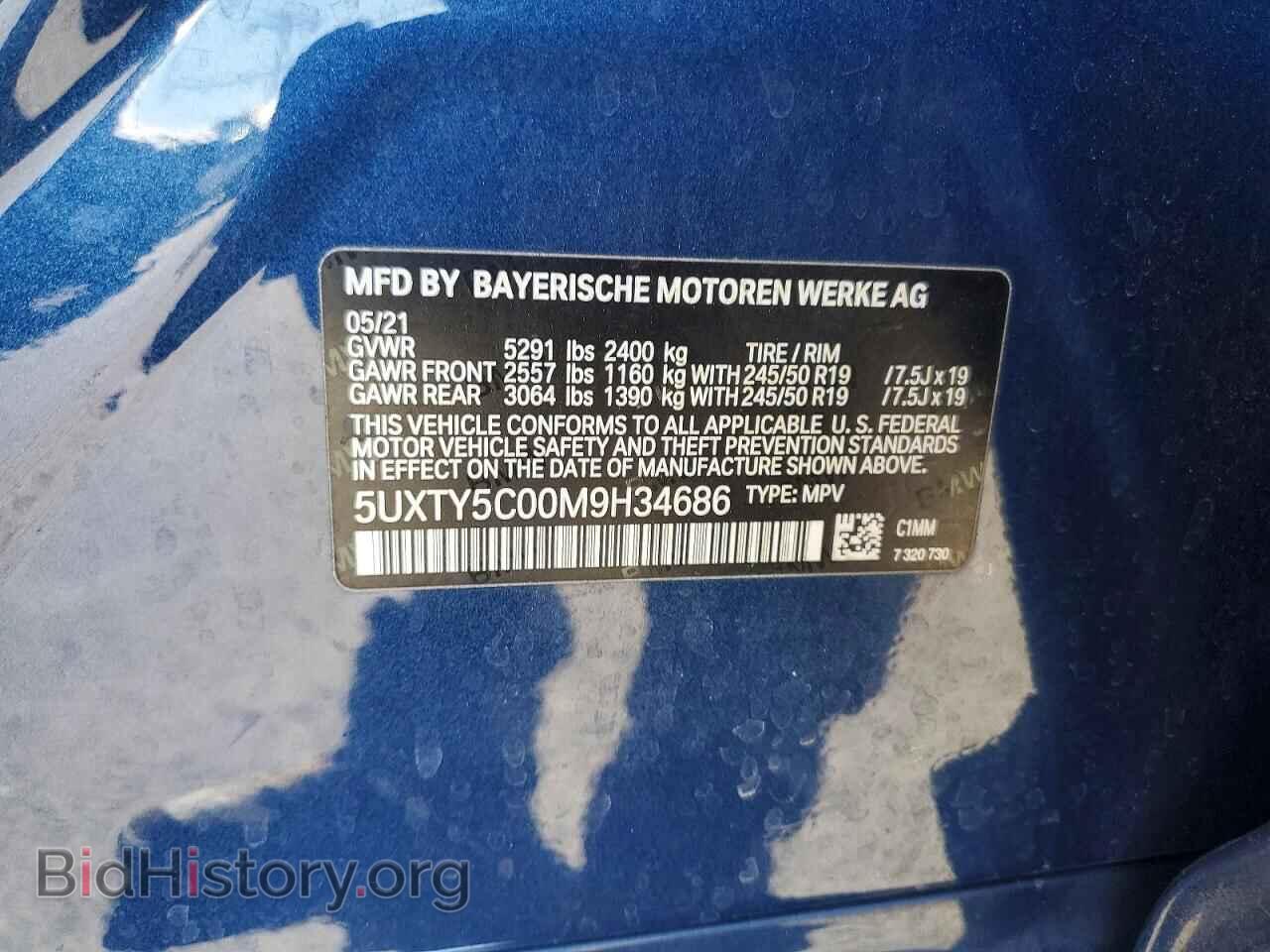2021 BMW X3 - VIN: 5UXTY5C00M9H34686 - Фото 14