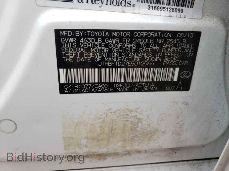 2014 Lexus IS (VIN JTHBF1D27E5012566) — photo 10 of 10