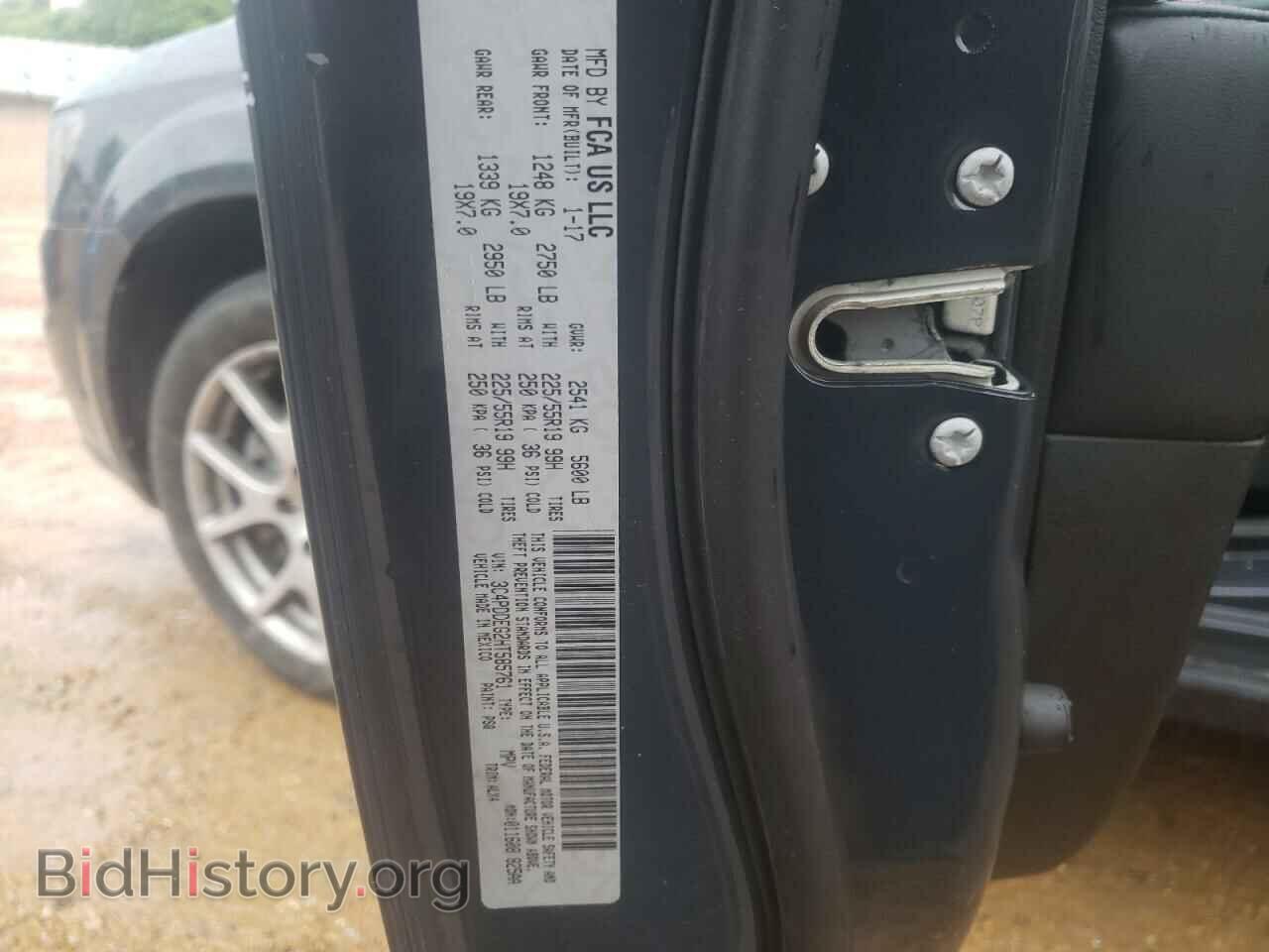 2017 DODGE JOURNEY - VIN: 3C4PDDEG2HT585761 - Фото 10