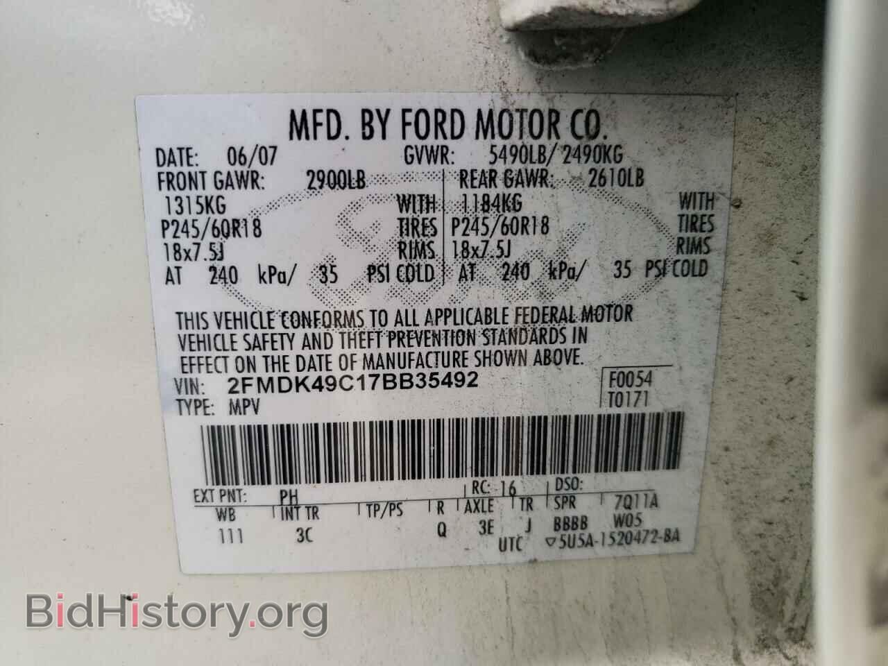 2007 FORD EDGE - VIN: 2FMDK49C17BB35492 - Фото 10