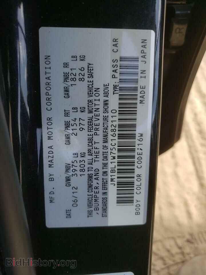 2012 MAZDA 3 - VIN: JM1BL1W75C1682110 - Фото 10