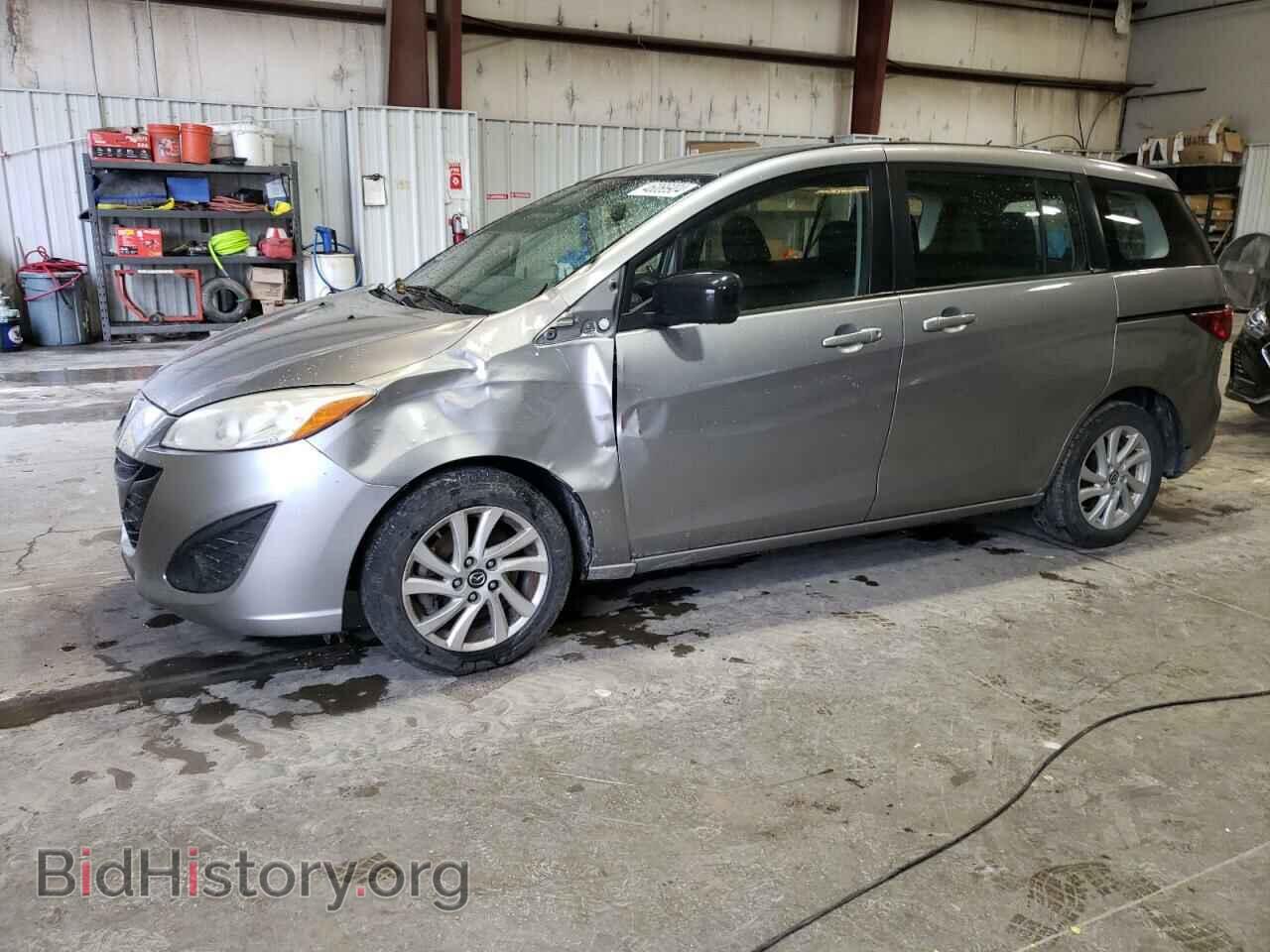 Photo JM1CW2BL6F0184402 - MAZDA 5 2015