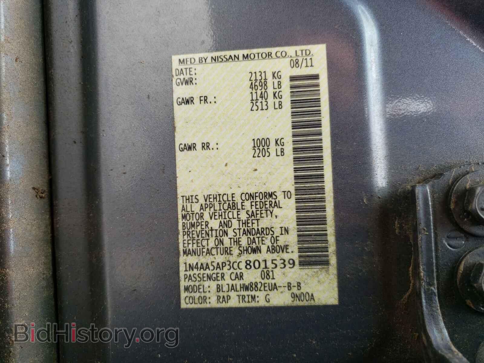 2012 NISSAN MAXIMA - VIN: 1N4AA5AP3CC801539 - Фото 10