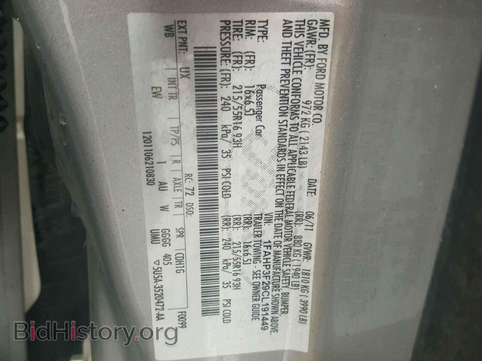 2012 FORD FOCUS - VIN: 1FAHP3F29CL191449 - Photo 10