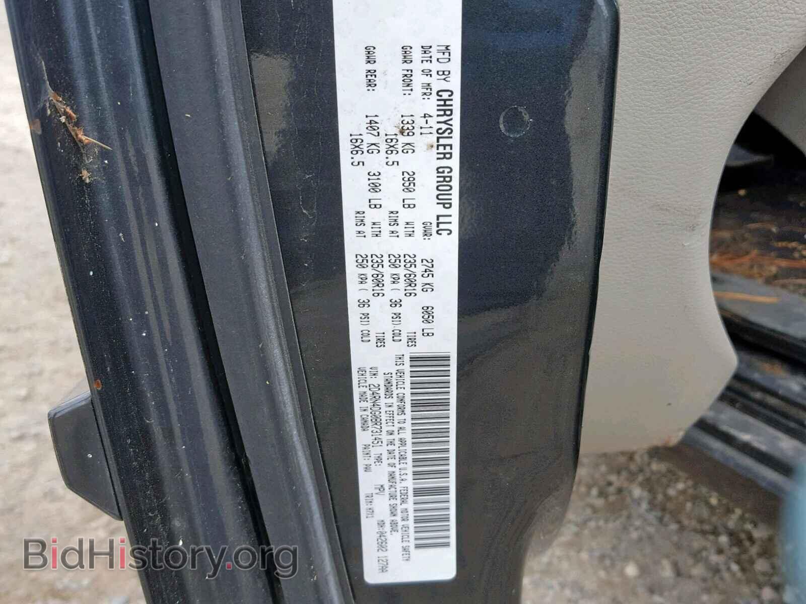 2011 DODGE GRAND CARA - VIN: 2D4RN4DG0BR731451 - Фото 10