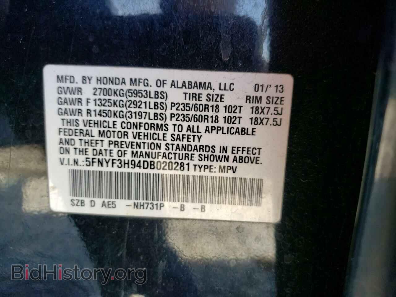2013 HONDA PILOT - VIN: 5FNYF3H94DB020281 - Фото 12