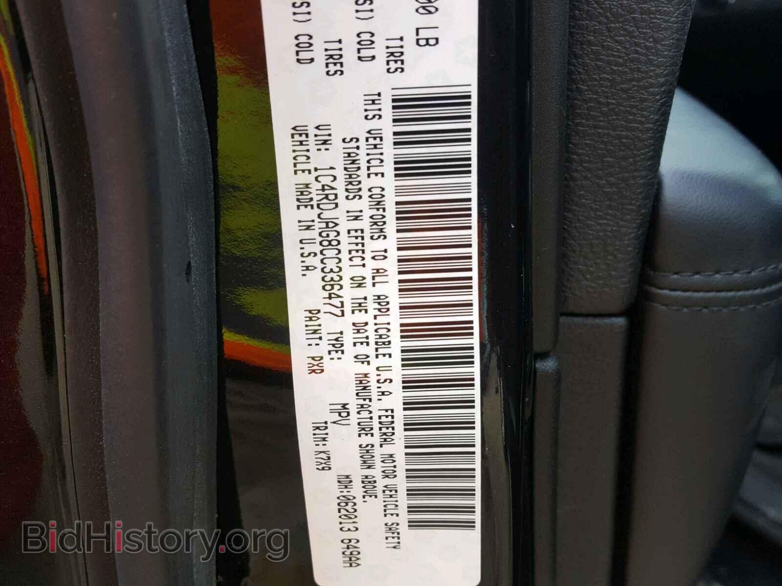 2012 DODGE DURANGO SX - VIN: 1C4RDJAG8CC336477 - Photo 10