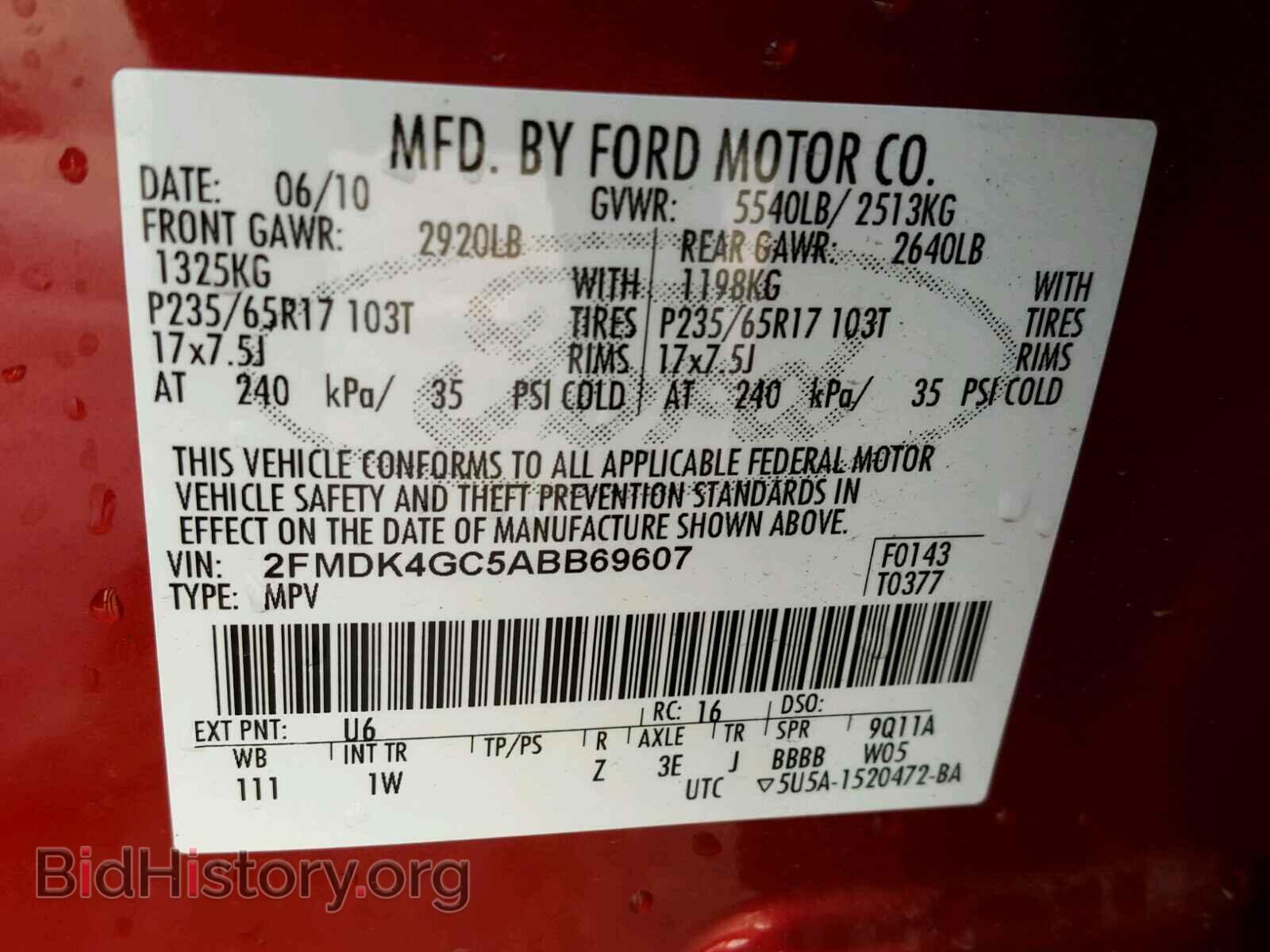 2010 FORD EDGE - VIN: 2FMDK4GC5ABB69607 - Фото 10