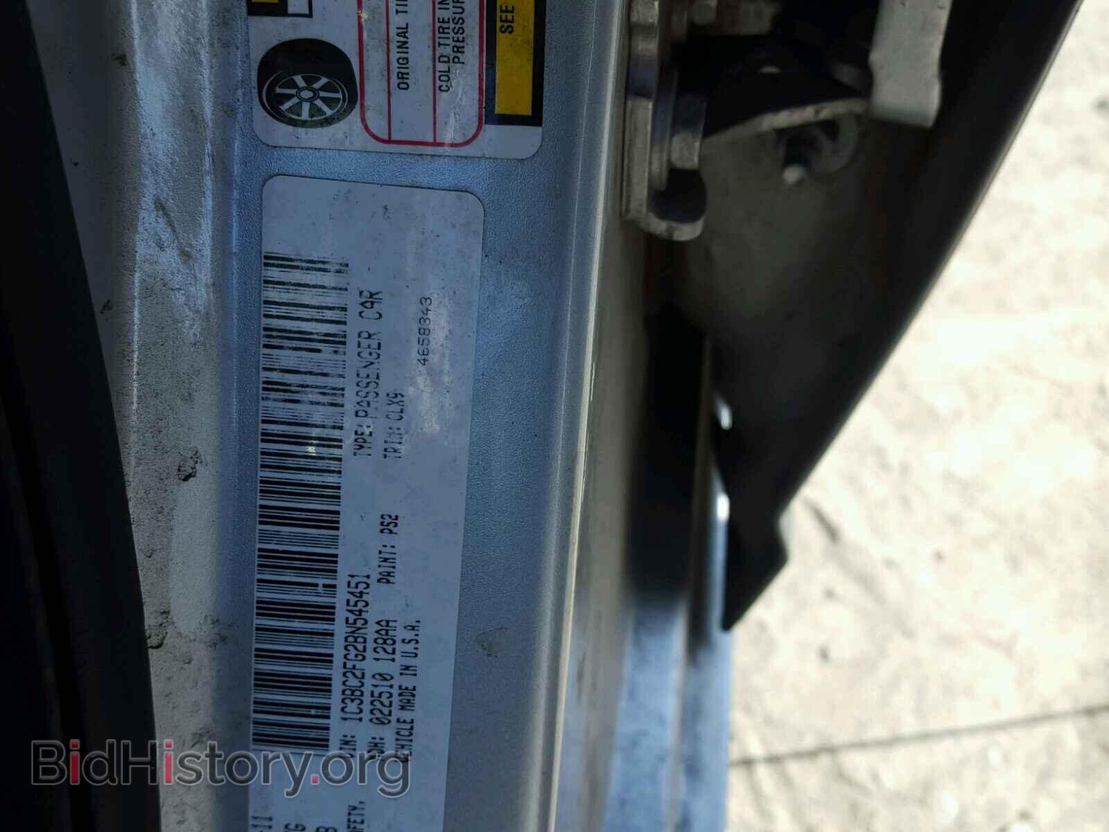 2011 CHRYSLER 200 - VIN: 1C3BC2FG2BN545451 - Фото 10