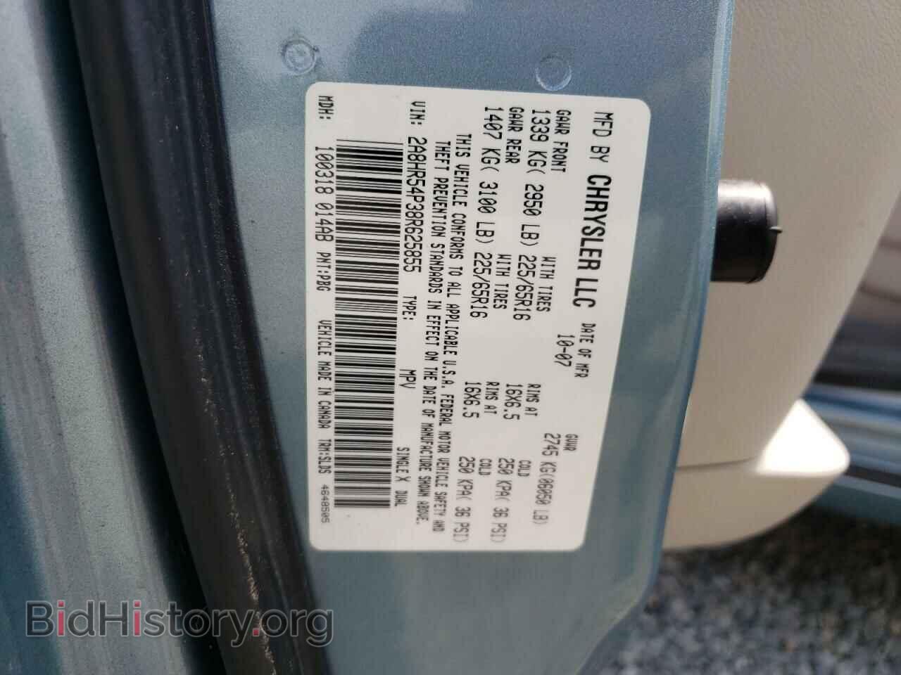 2008 CHRYSLER MINIVAN - VIN: 2A8HR54P38R625855 - Фото 10
