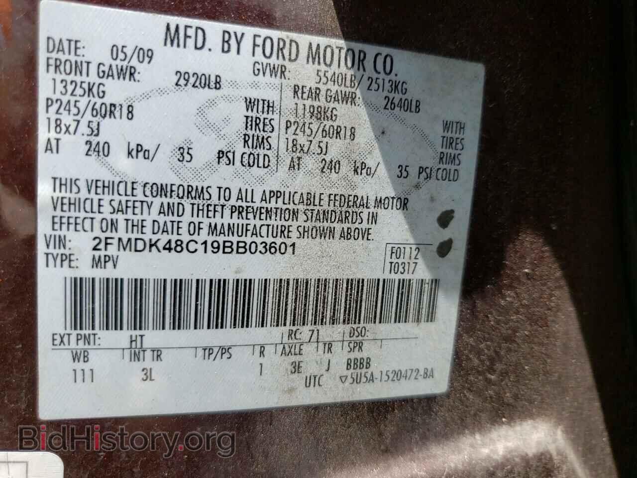 2009 FORD EDGE - VIN: 2FMDK48C19BB03601 - Фото 10