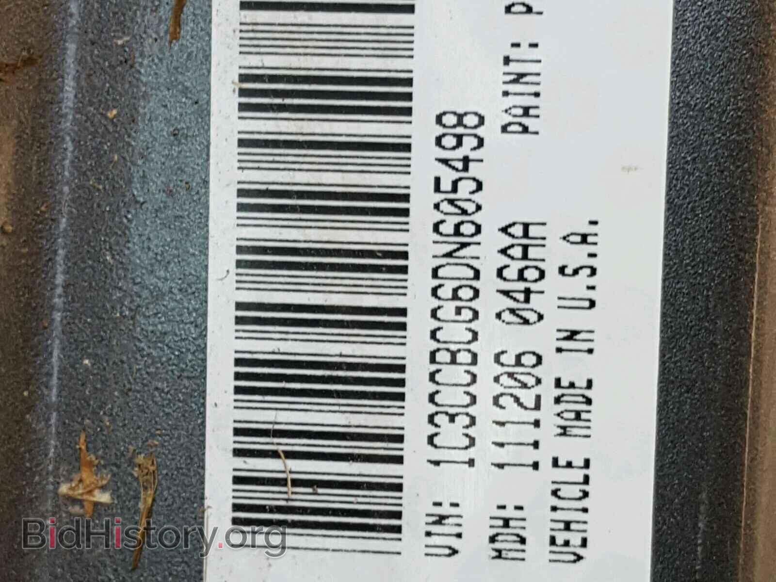 2013 CHRYSLER 200 - VIN: 1C3CCBCG6DN605498 - Фото 10