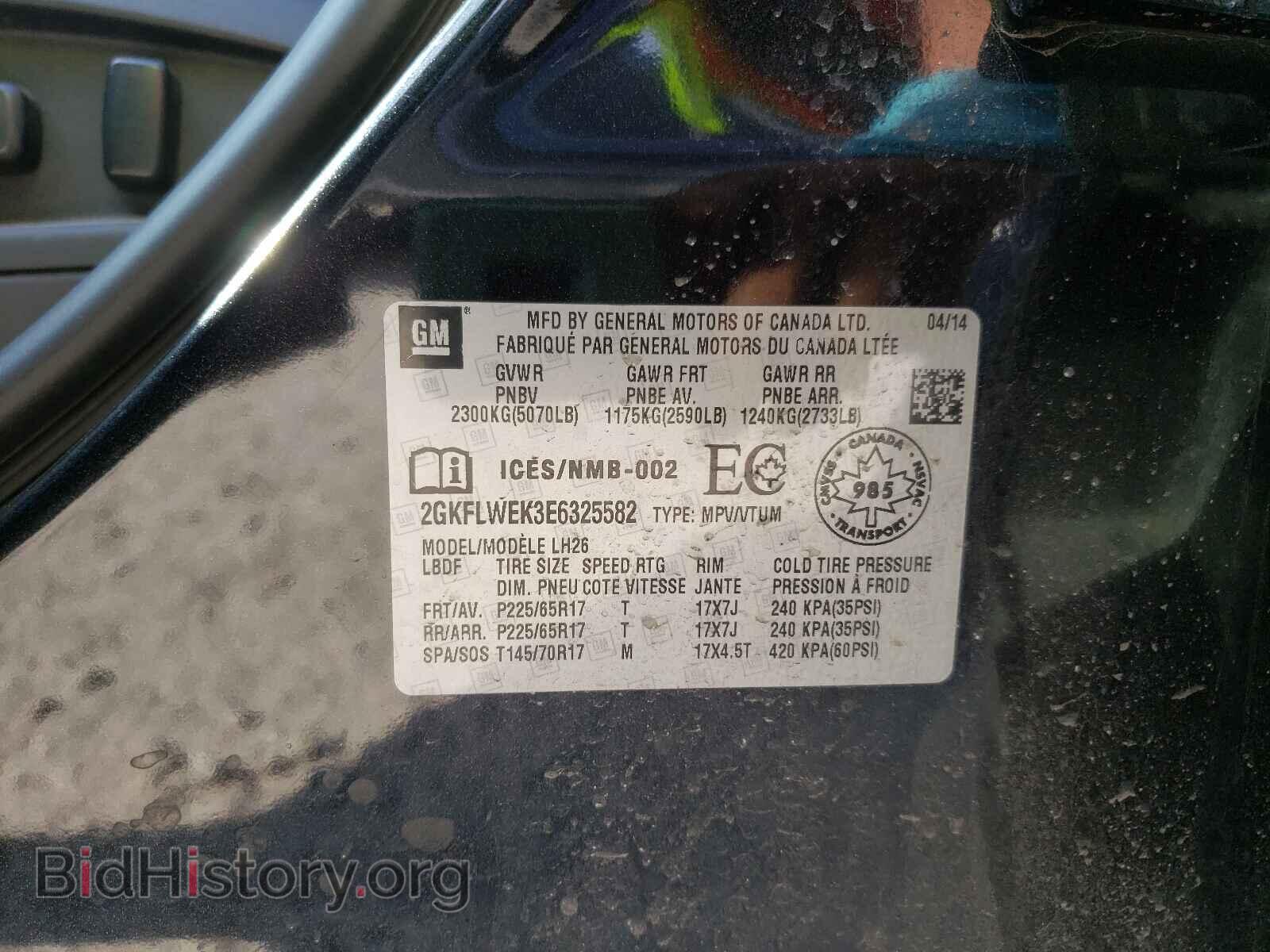 2014 GMC TERRAIN - VIN: 2GKFLWEK3E6325582 - Фото 10