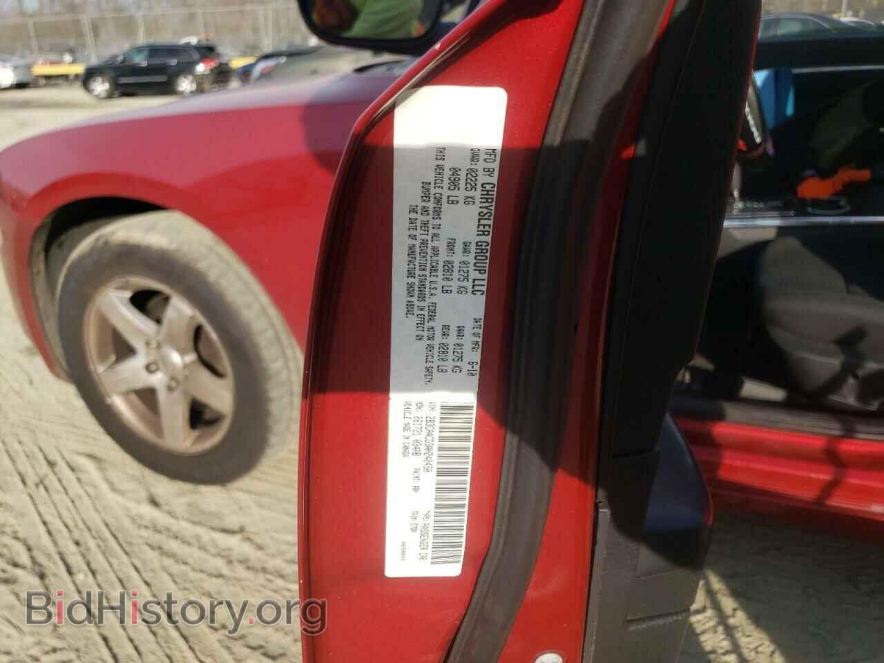 2010 DODGE CHARGER - VIN: 2B3CA4CD3AH240450 - Фото 12