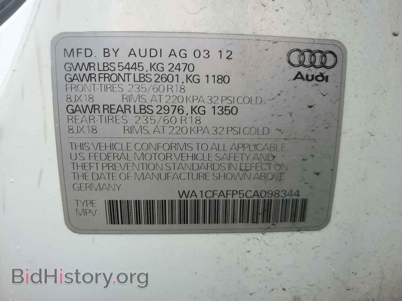 2012 AUDI Q5 - VIN: WA1CFAFP5CA098344 - Фото 12