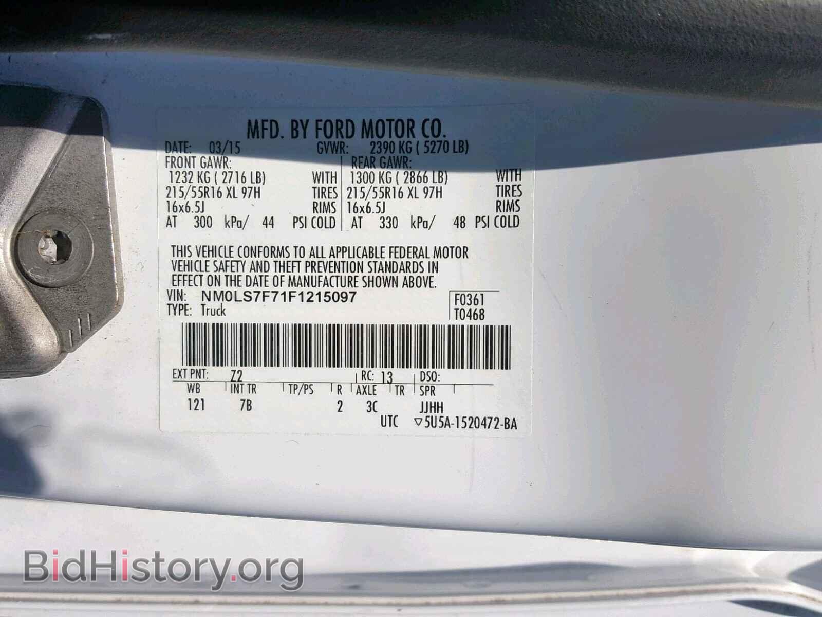 2015 FORD TRANSIT CO - VIN: NM0LS7F71F1215097 - Фото 10