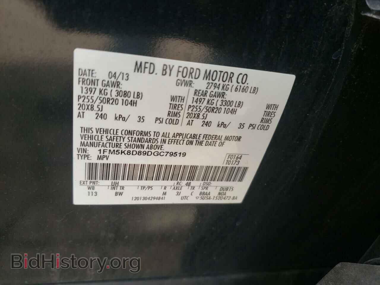 2013 FORD EXPLORER - VIN: 1FM5K8D89DGC79519 - Фото 13
