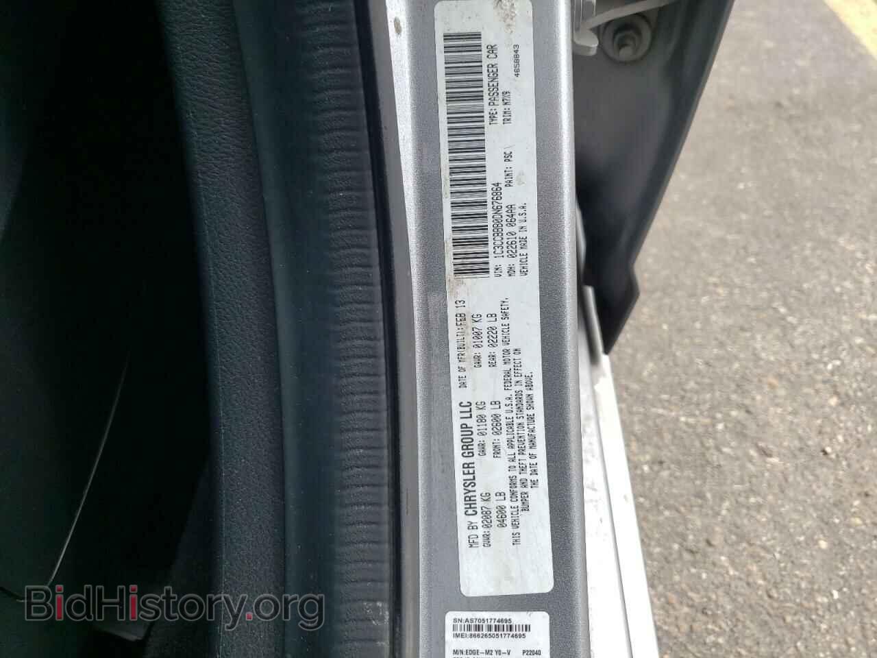 2013 CHRYSLER 200 - VIN: 1C3CCBBB0DN676864 - Фото 12