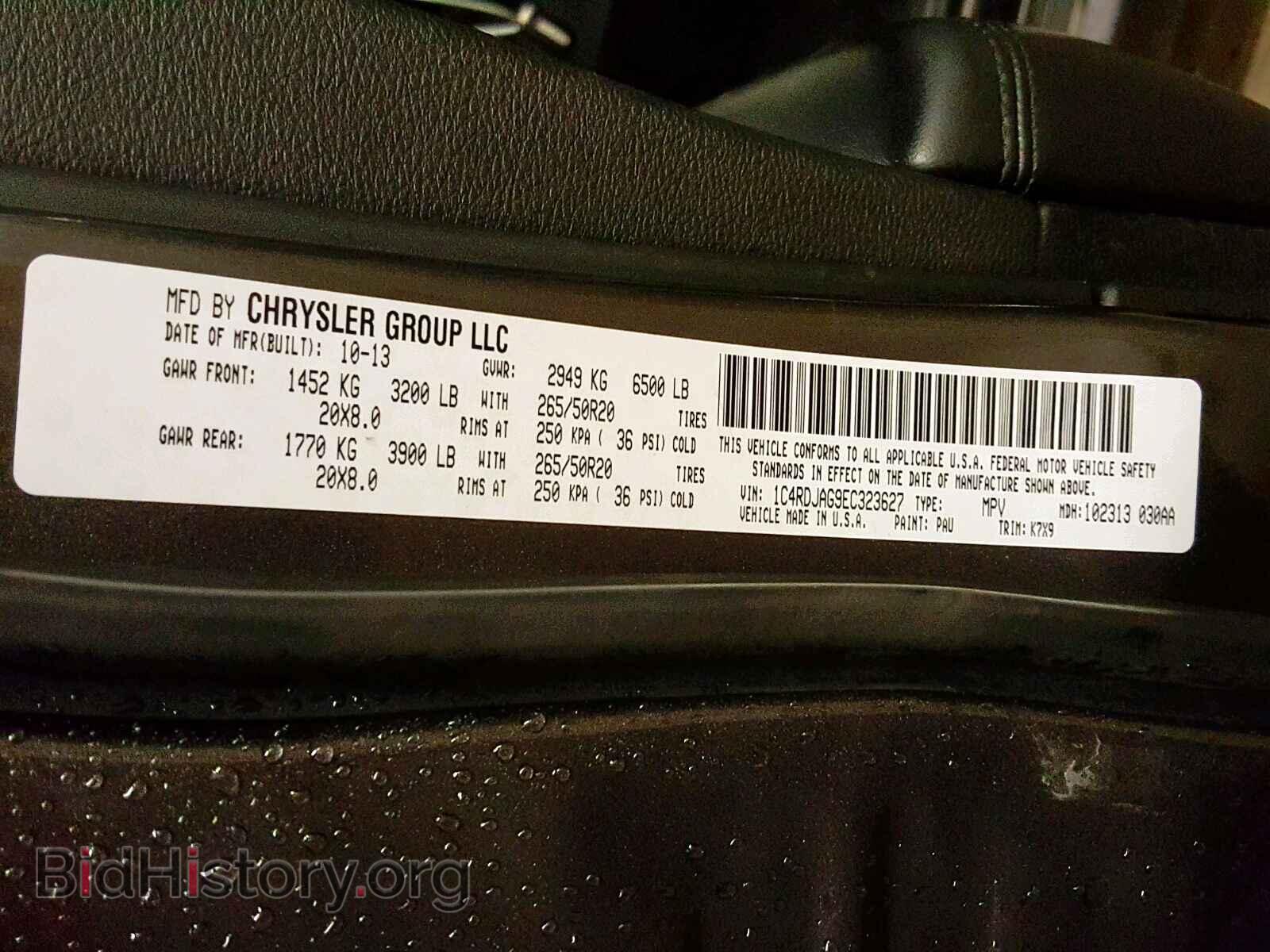 2014 DODGE DURANGO SX - VIN: 1C4RDJAG9EC323627 - Photo 10