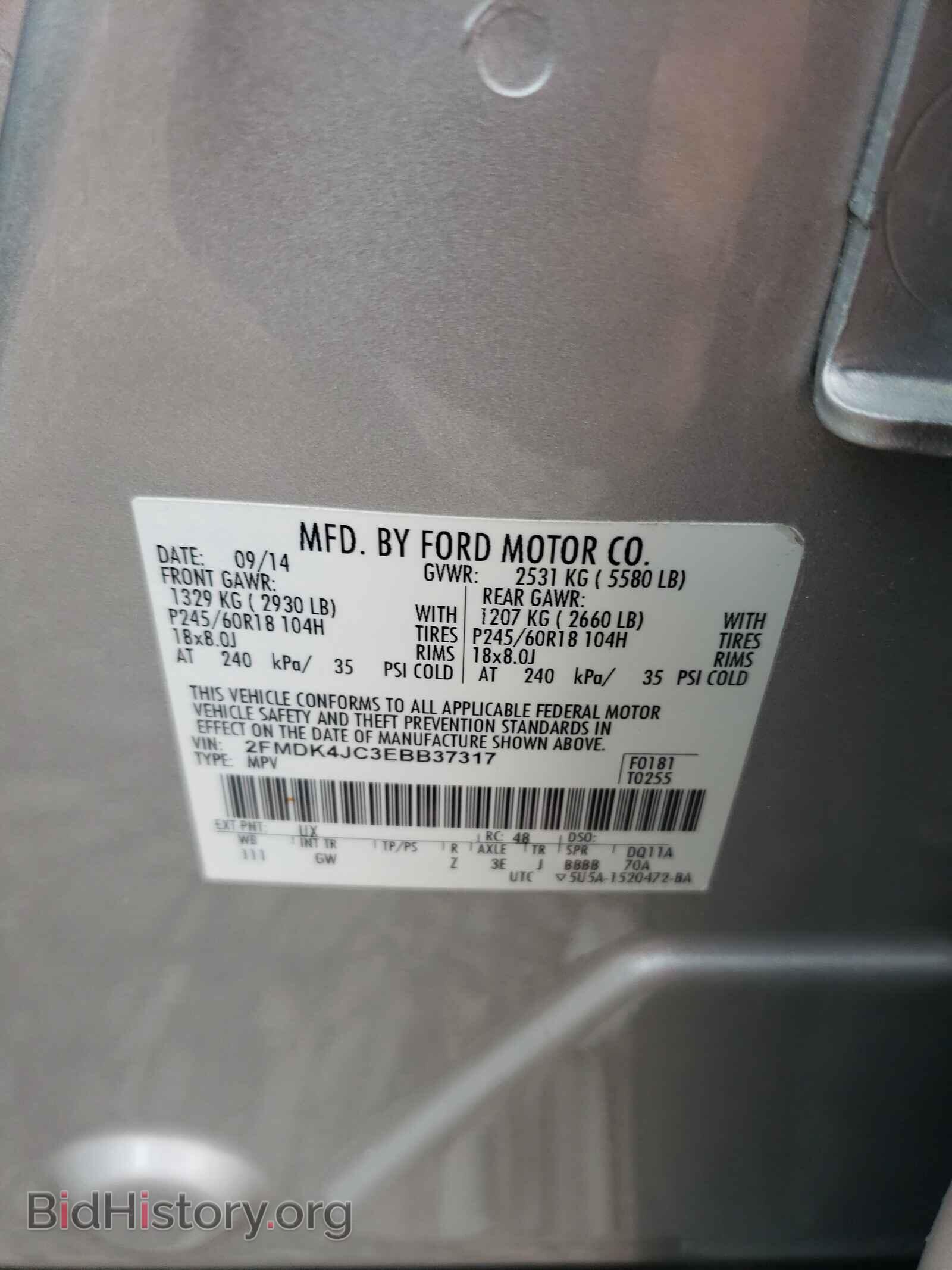 2014 FORD EDGE - VIN: 2FMDK4JC3EBB37317 - Фото 10