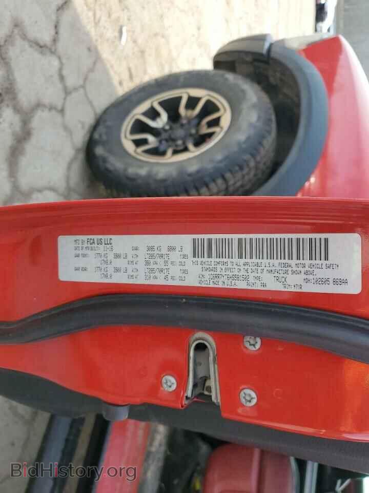 2017 RAM 1500 - VIN: 1C6RR7YT6HS581502 - Фото 13
