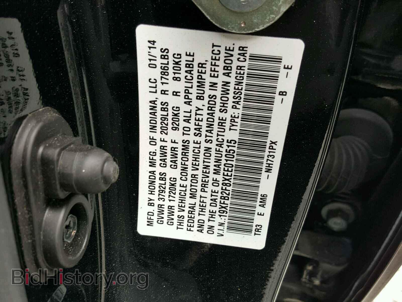 2014 HONDA CIVIC - VIN: 19XFB2F8XEE010515 - Фото 10
