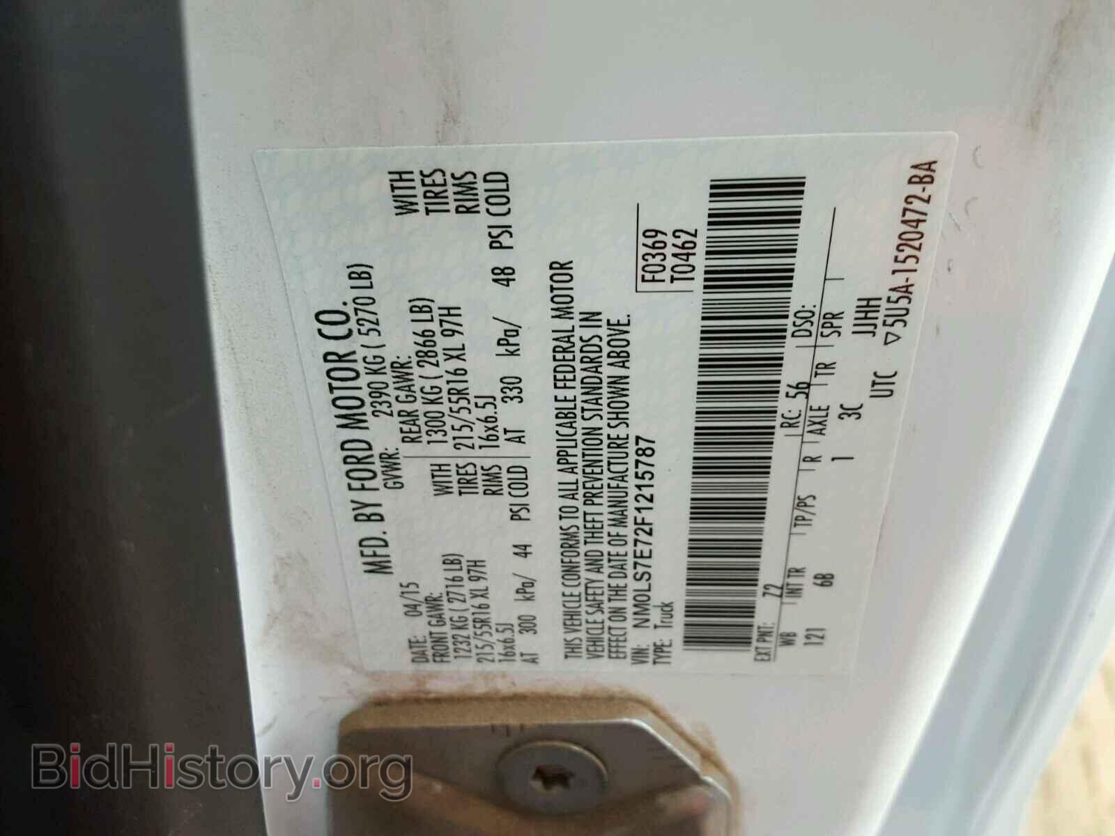 2015 FORD TRANSIT CO - VIN: NM0LS7E72F1215787 - Фото 10