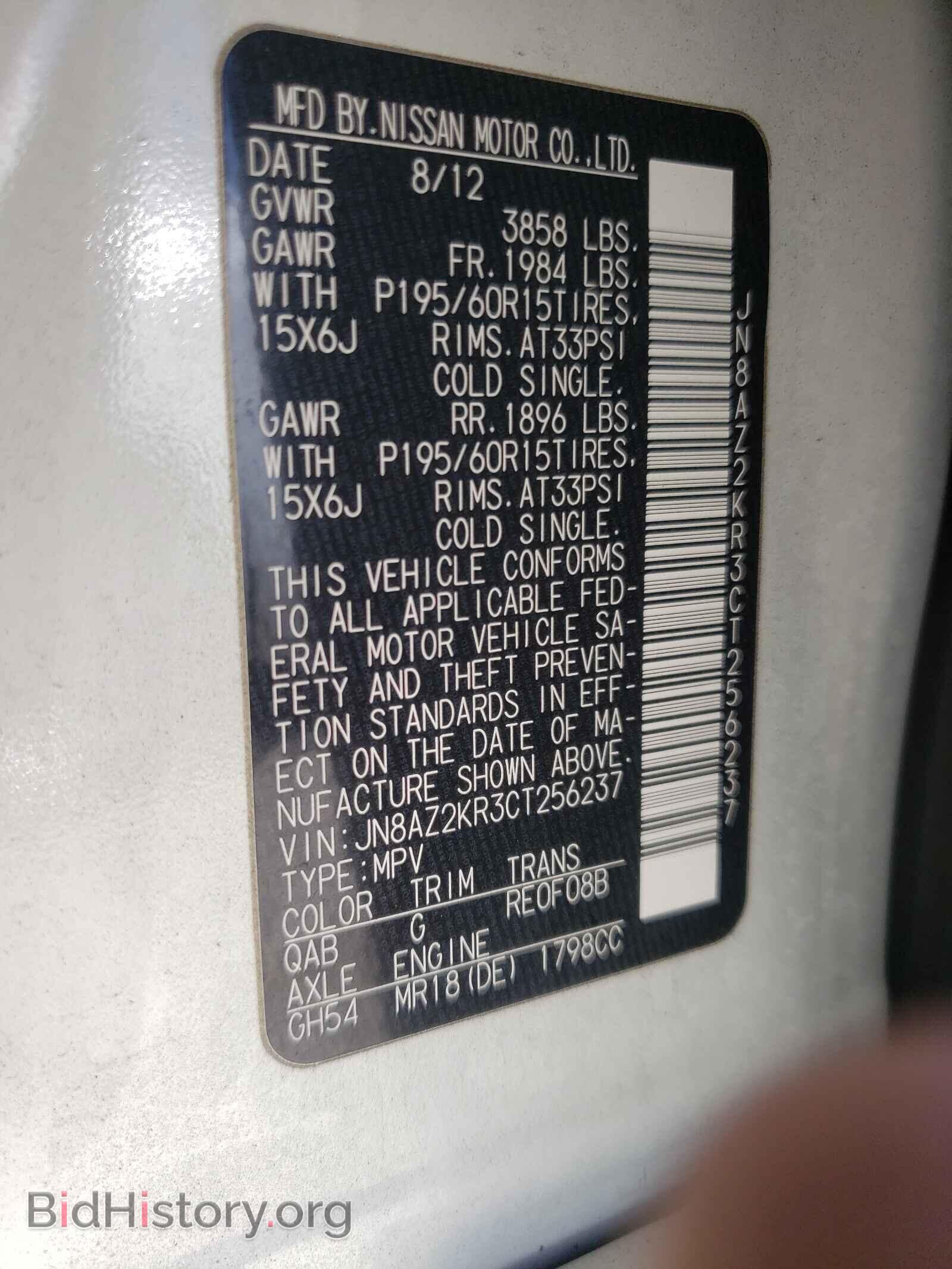 2012 NISSAN CUBE - VIN: JN8AZ2KR3CT256237 - Photo 10