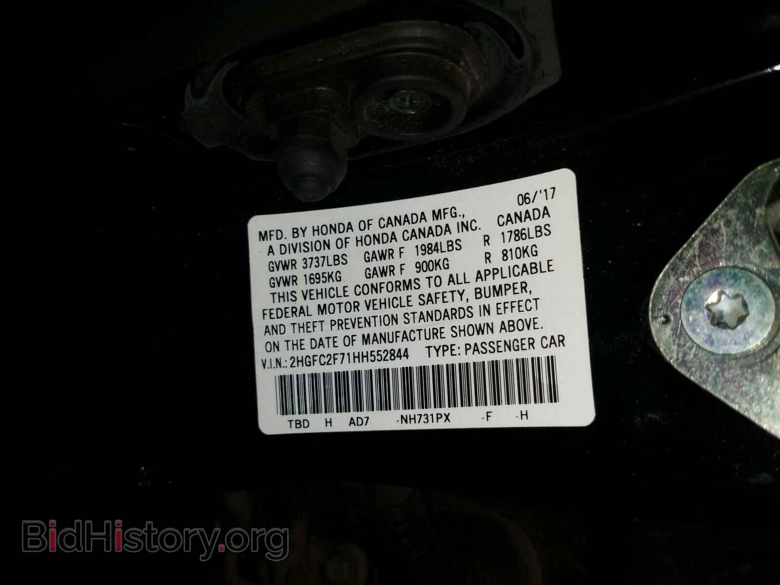 2017 HONDA CIVIC - VIN: 2HGFC2F71HH552844 - Фото 10