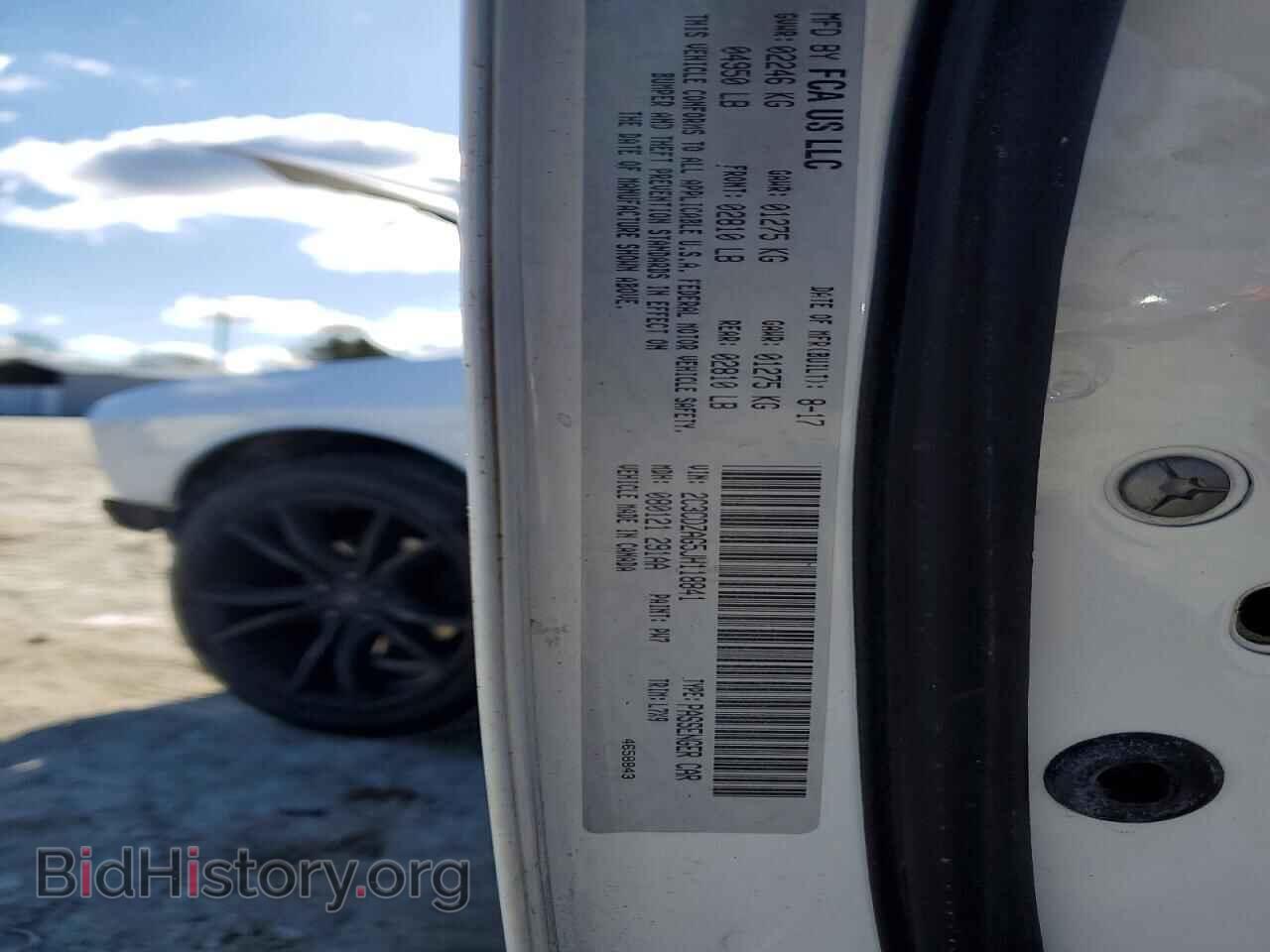 2018 DODGE CHALLENGER - VIN: 2C3CDZAG5JH118841 - Photo 12